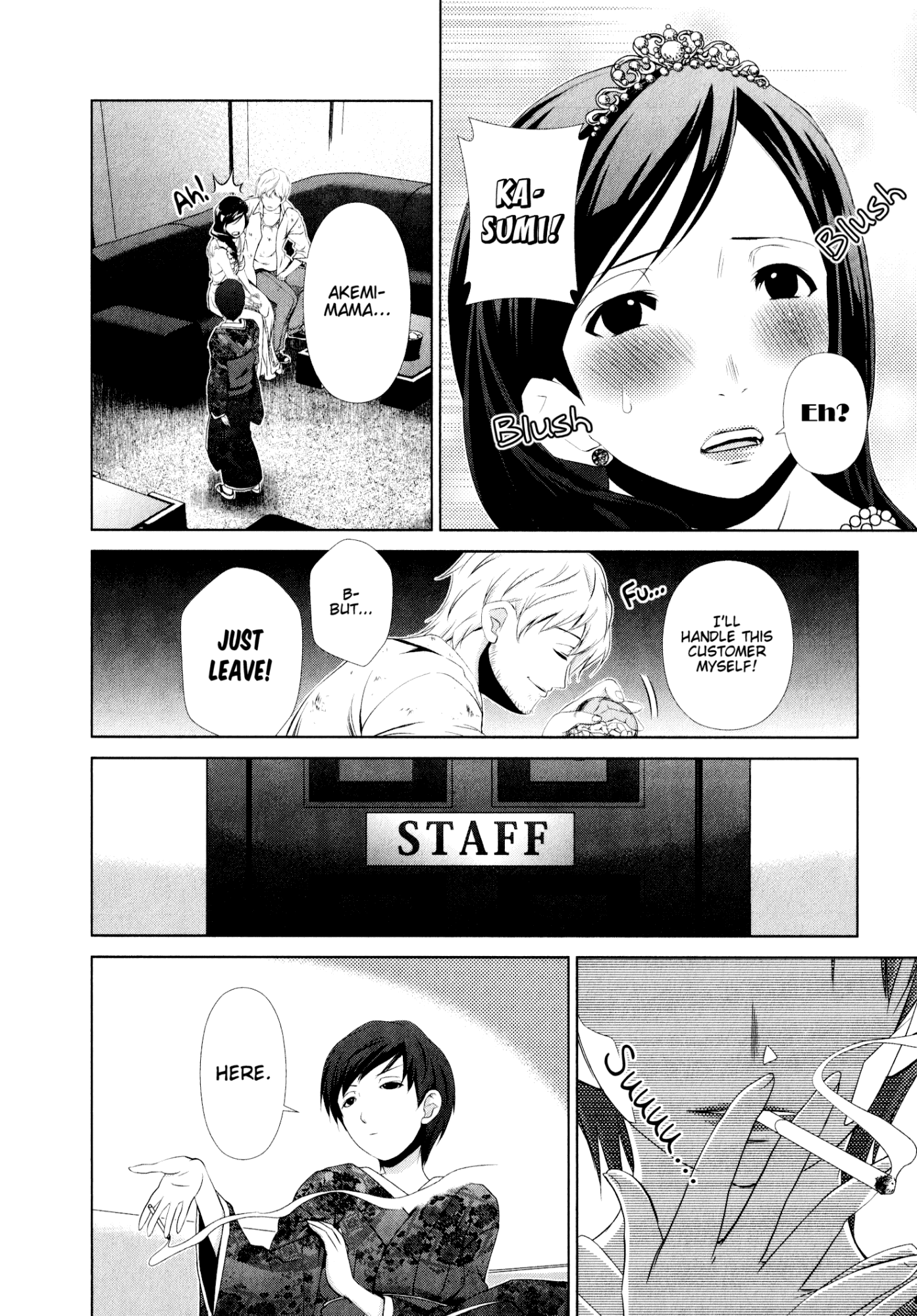 Yuricam - Yurika no Campus Life chapter 28 - page 13