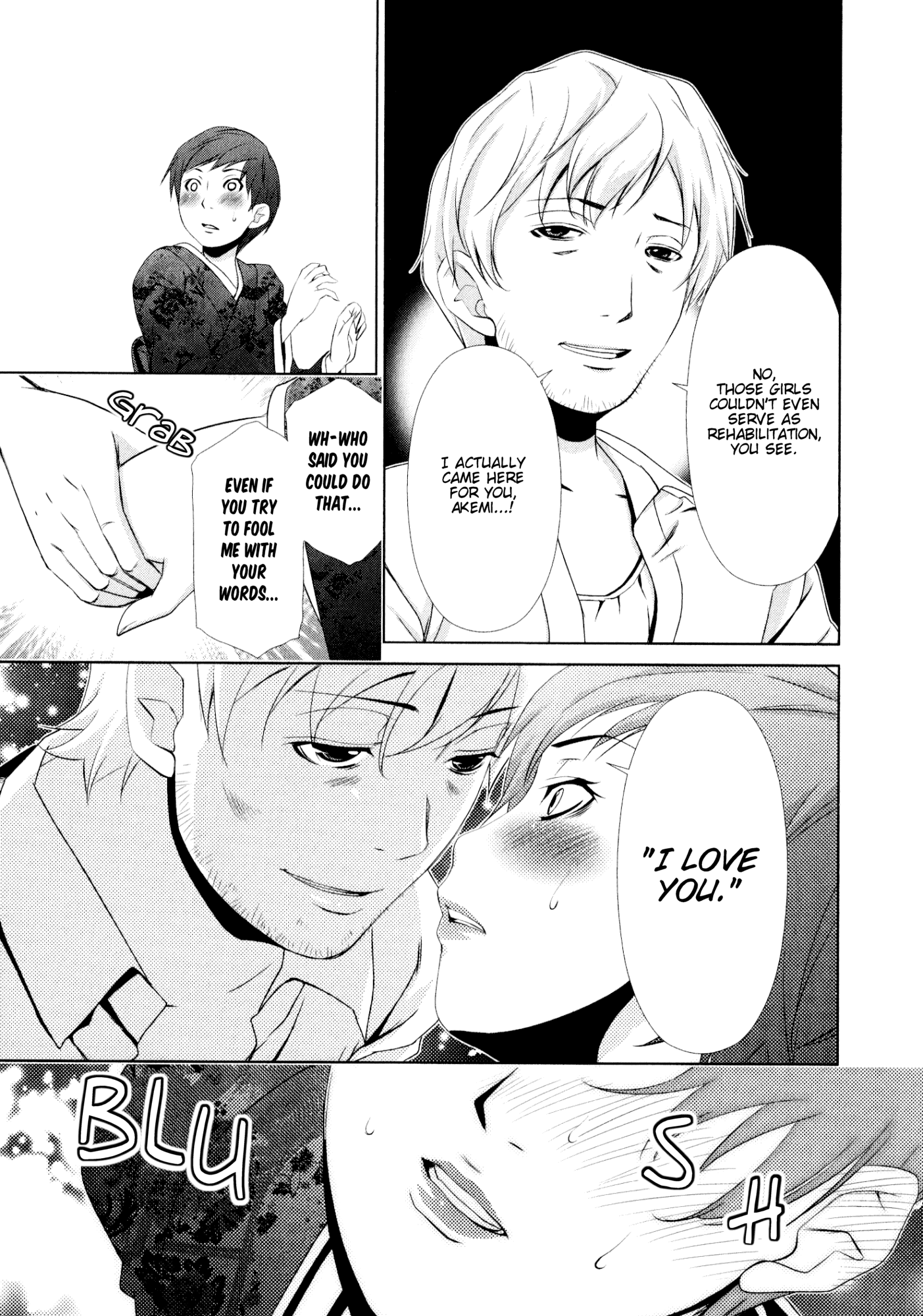 Yuricam - Yurika no Campus Life chapter 28 - page 21