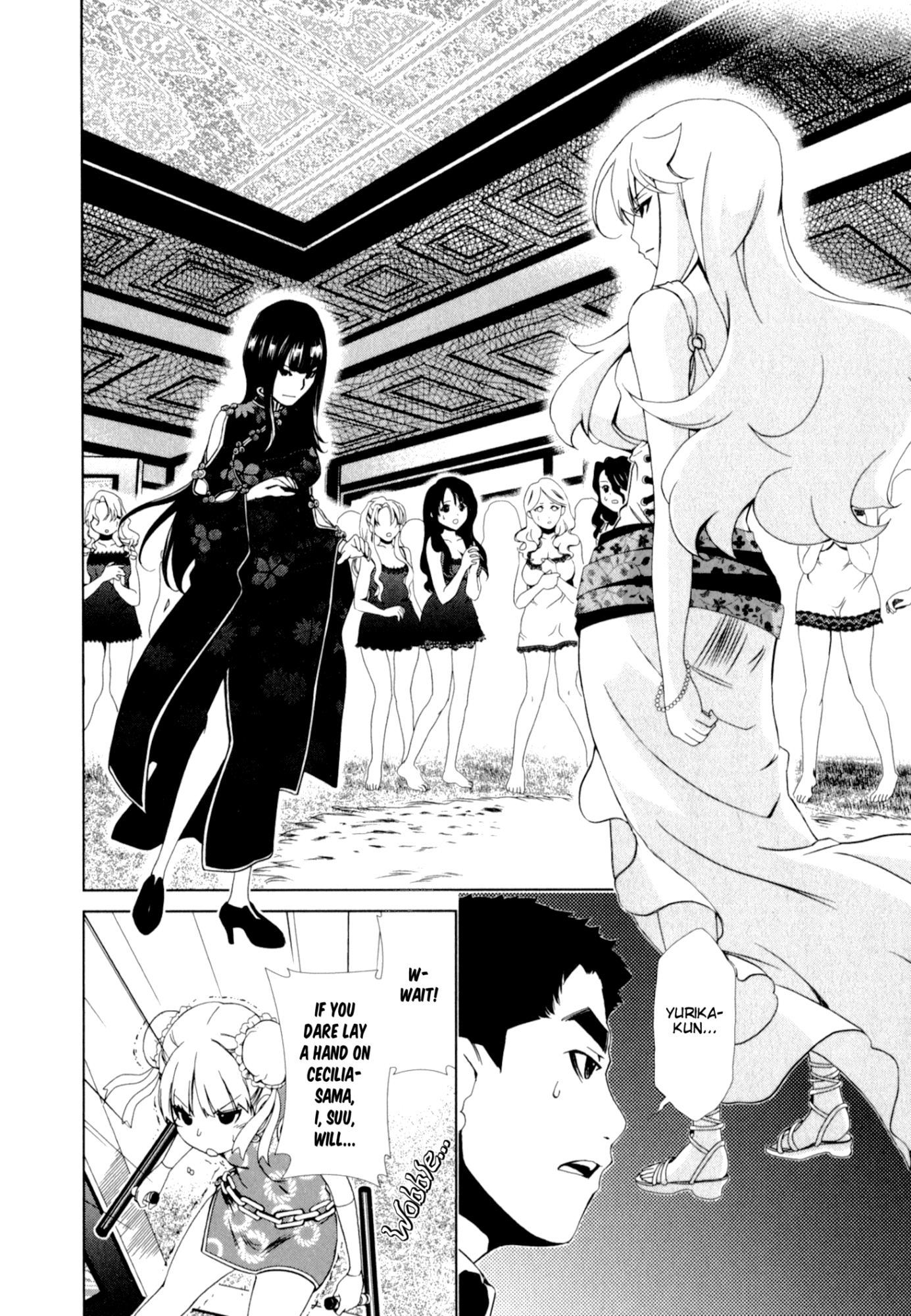 Yuricam - Yurika no Campus Life chapter 26 - page 2