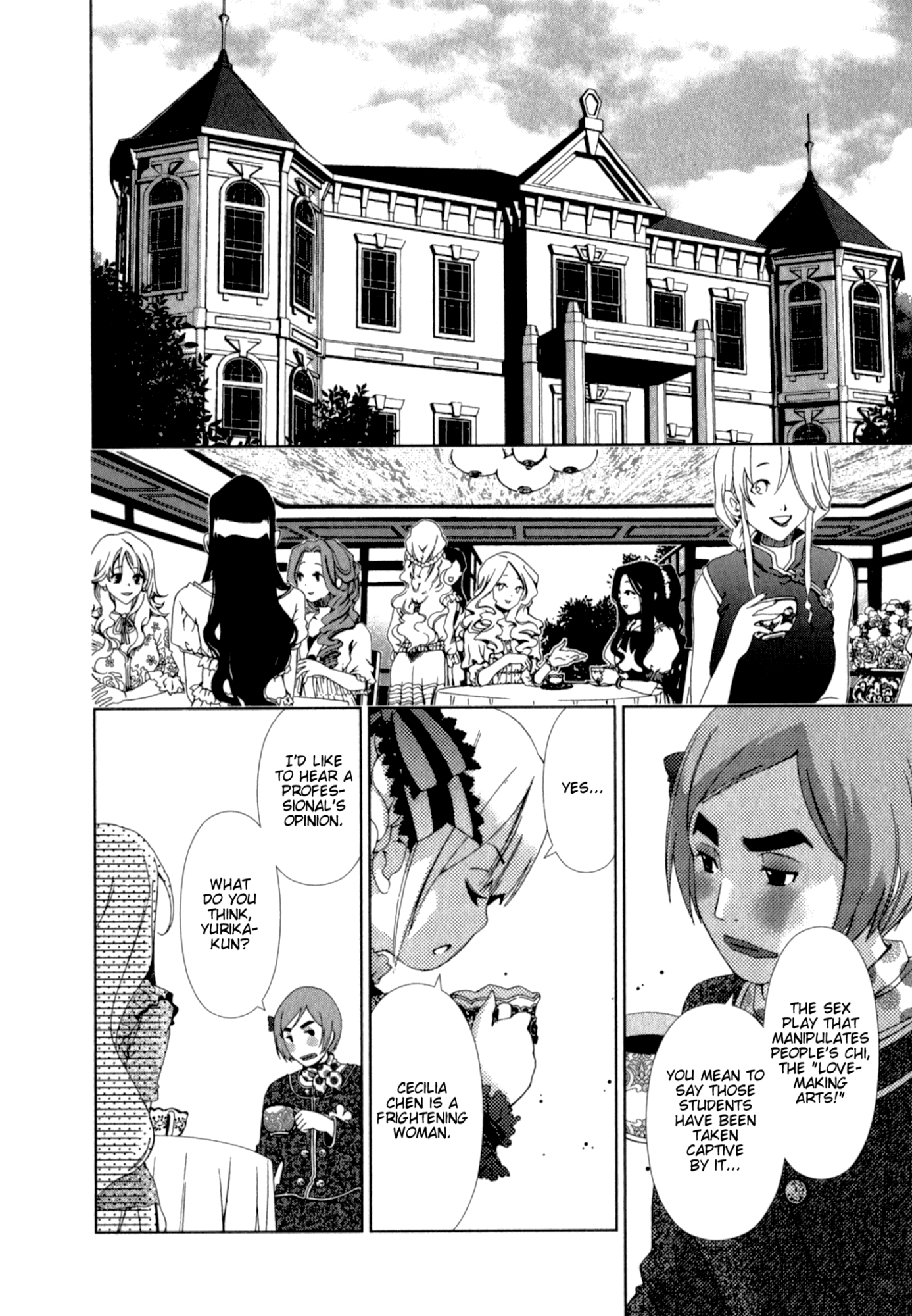 Yuricam - Yurika no Campus Life chapter 23 - page 2
