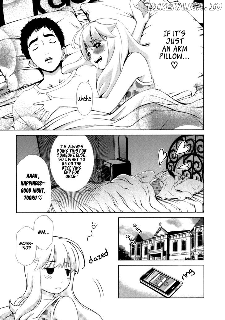 Yuricam - Yurika no Campus Life chapter 22 - page 3