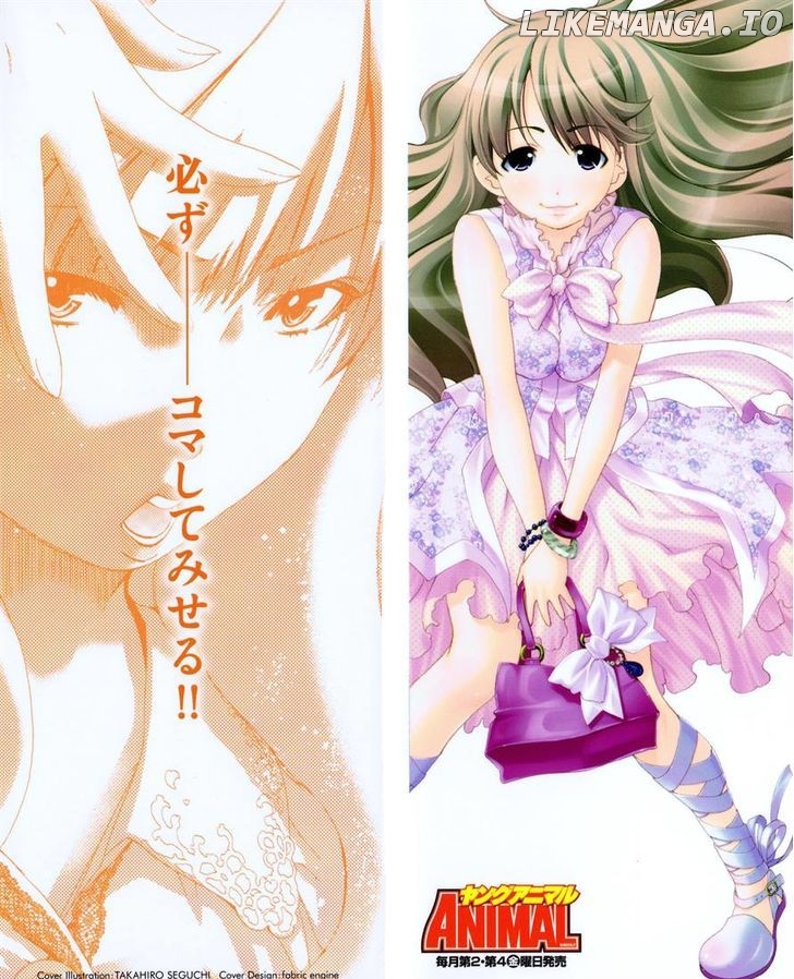 Yuricam - Yurika no Campus Life chapter 19 - page 26