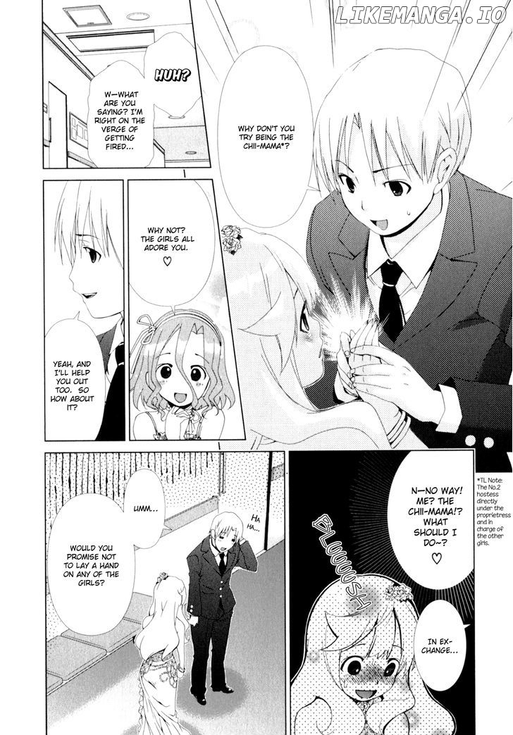 Yuricam - Yurika no Campus Life chapter 15 - page 10