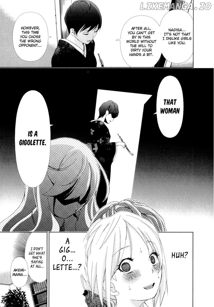 Yuricam - Yurika no Campus Life chapter 14 - page 17
