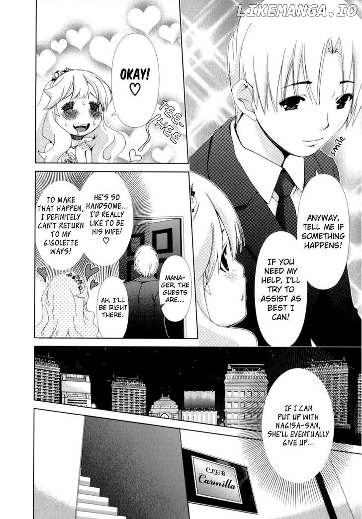 Yuricam - Yurika no Campus Life chapter 14 - page 4