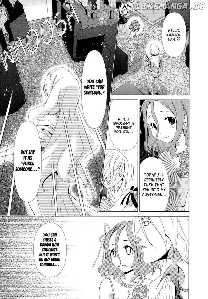 Yuricam - Yurika no Campus Life chapter 12 - page 11