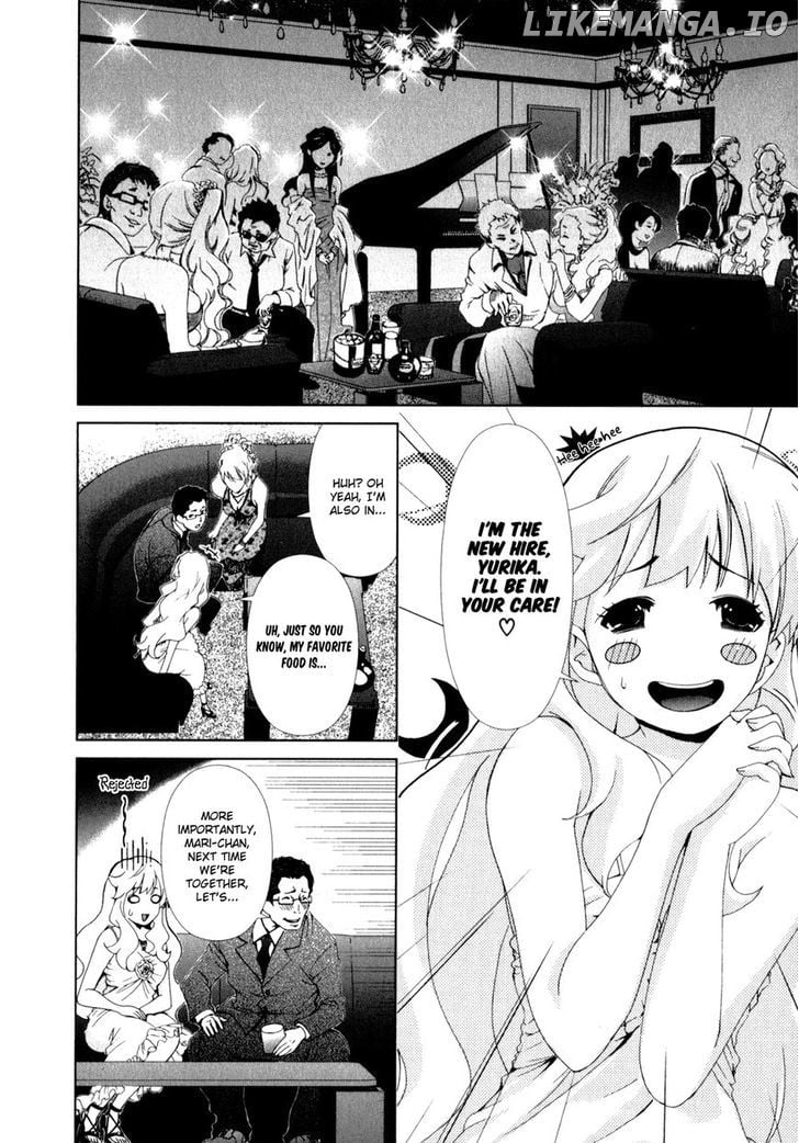 Yuricam - Yurika no Campus Life chapter 12 - page 2