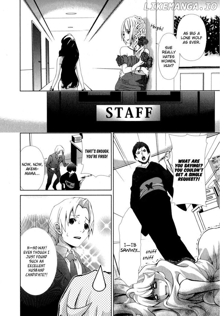 Yuricam - Yurika no Campus Life chapter 12 - page 4