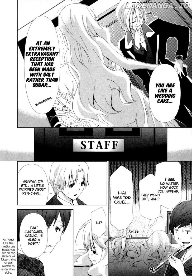 Yuricam - Yurika no Campus Life chapter 12 - page 8