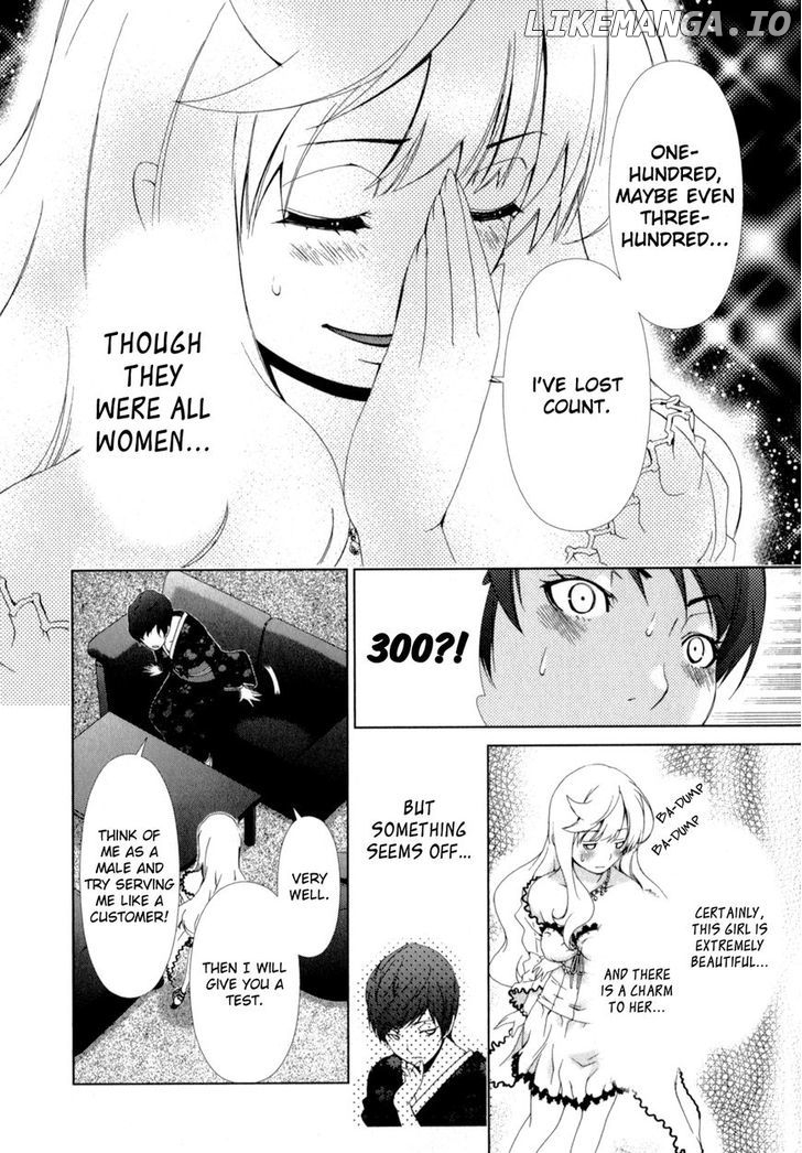 Yuricam - Yurika no Campus Life chapter 11 - page 12