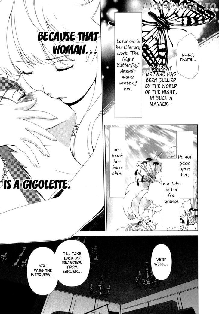 Yuricam - Yurika no Campus Life chapter 11 - page 17