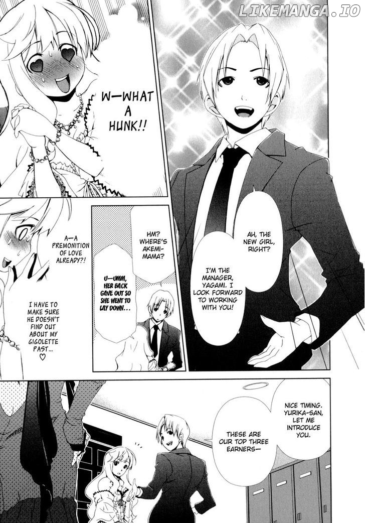 Yuricam - Yurika no Campus Life chapter 11 - page 19
