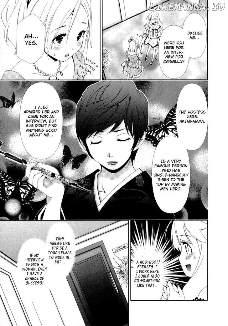 Yuricam - Yurika no Campus Life chapter 11 - page 9