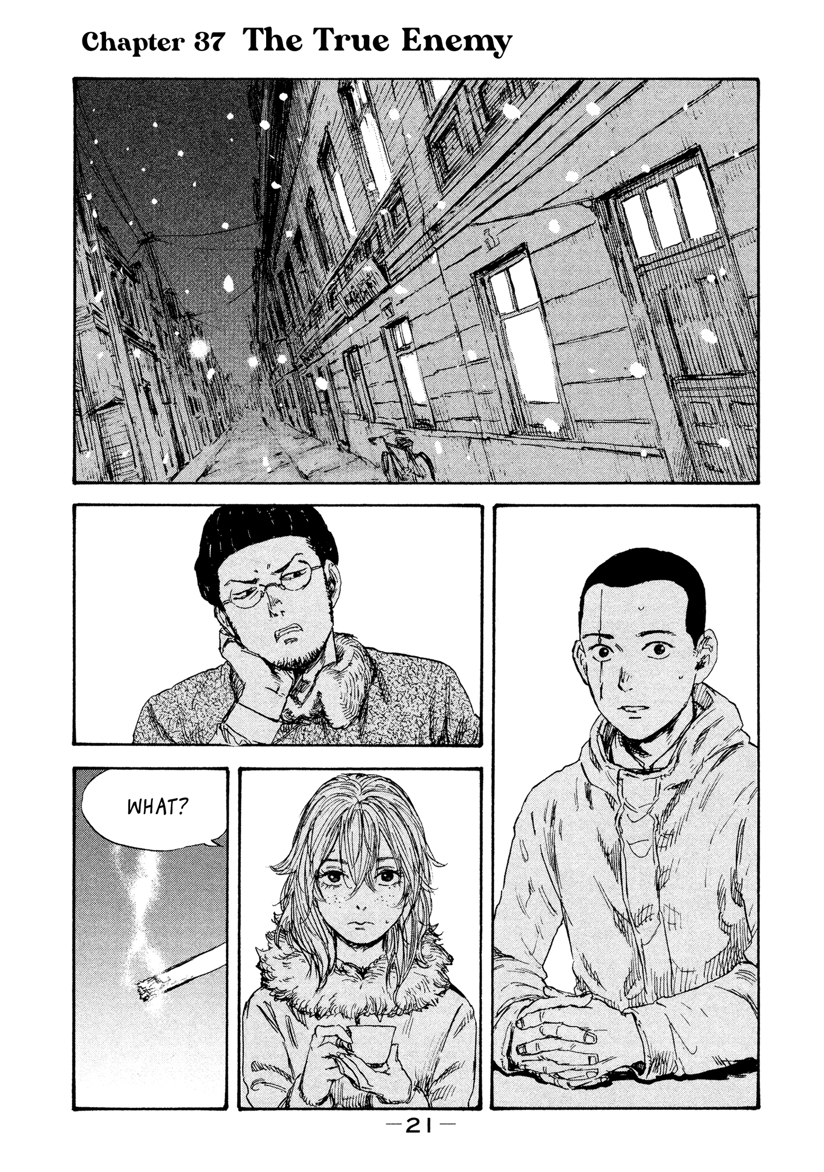 Manchuria Opium Squad chapter 37 - page 1