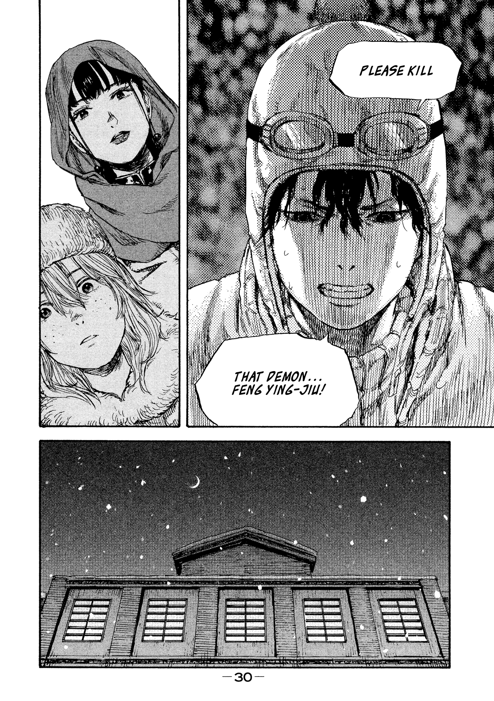 Manchuria Opium Squad chapter 37 - page 10
