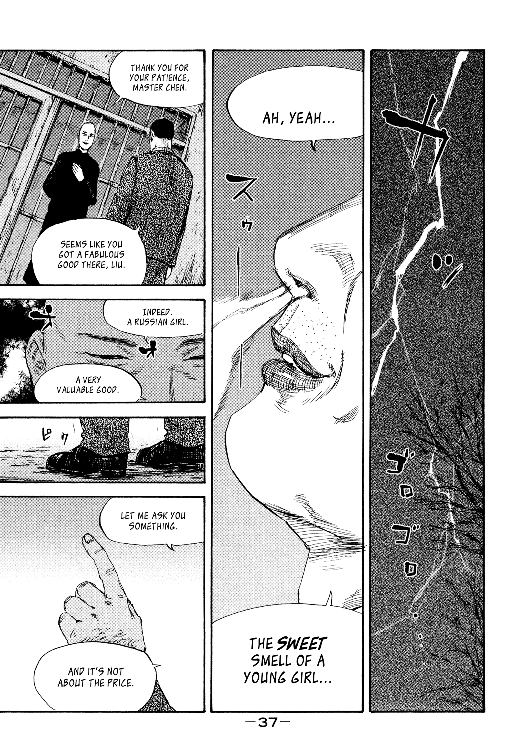 Manchuria Opium Squad chapter 37 - page 17