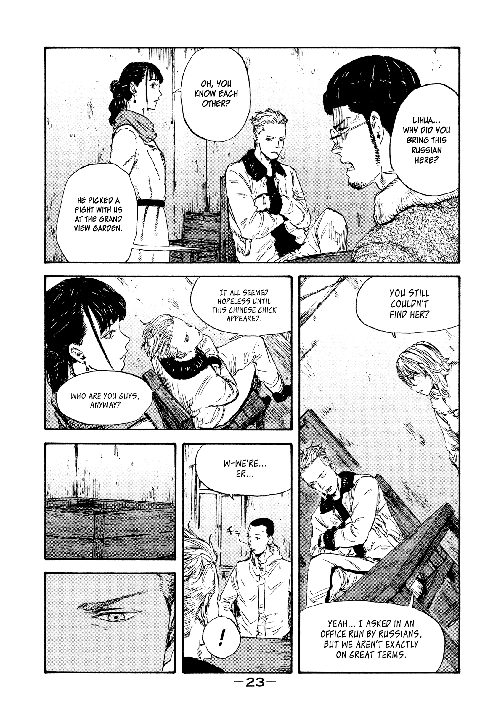 Manchuria Opium Squad chapter 37 - page 3
