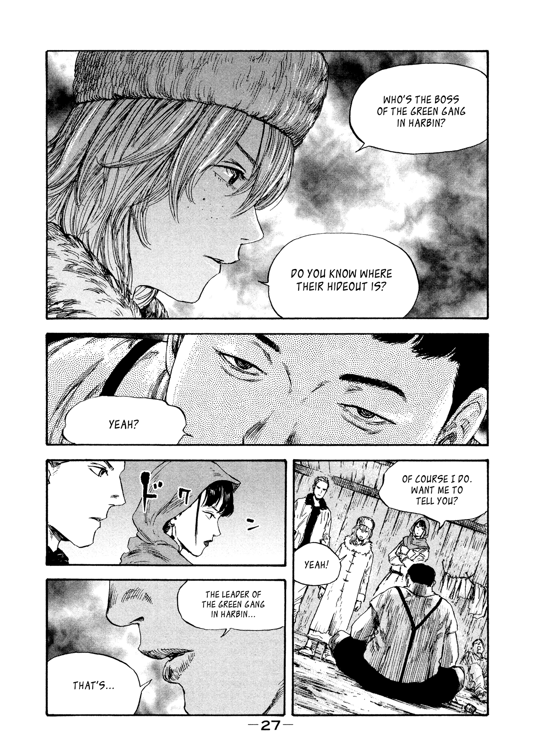 Manchuria Opium Squad chapter 37 - page 7