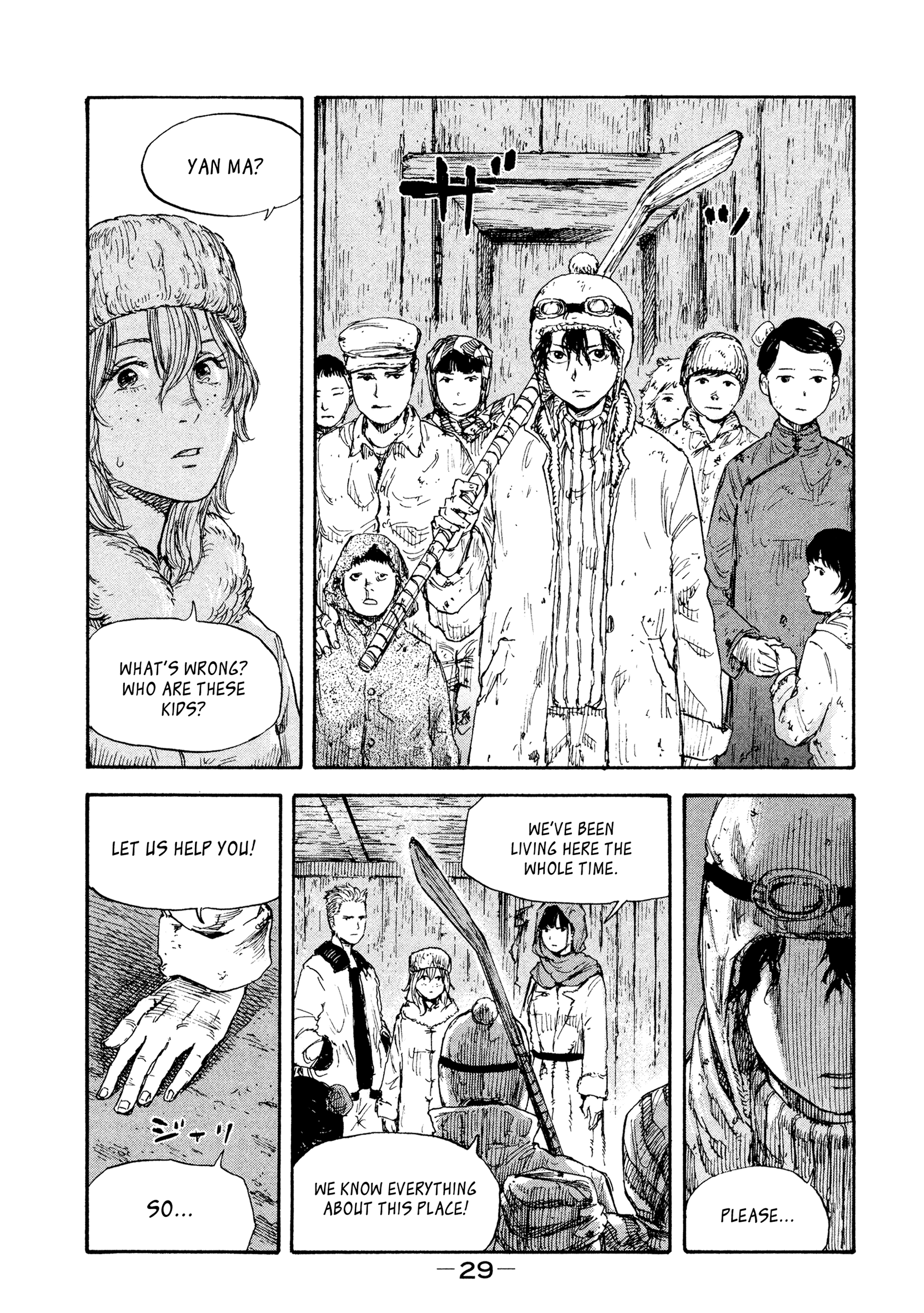 Manchuria Opium Squad chapter 37 - page 9
