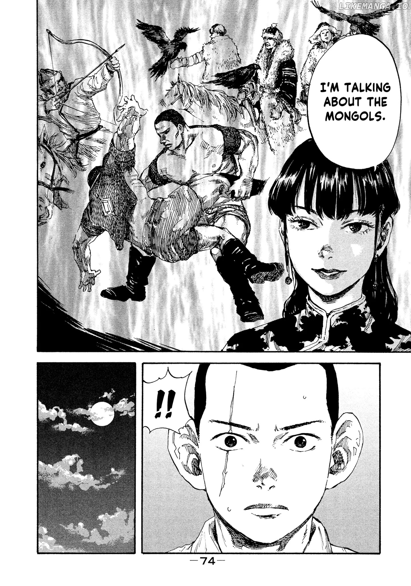 Manchuria Opium Squad chapter 10 - page 15