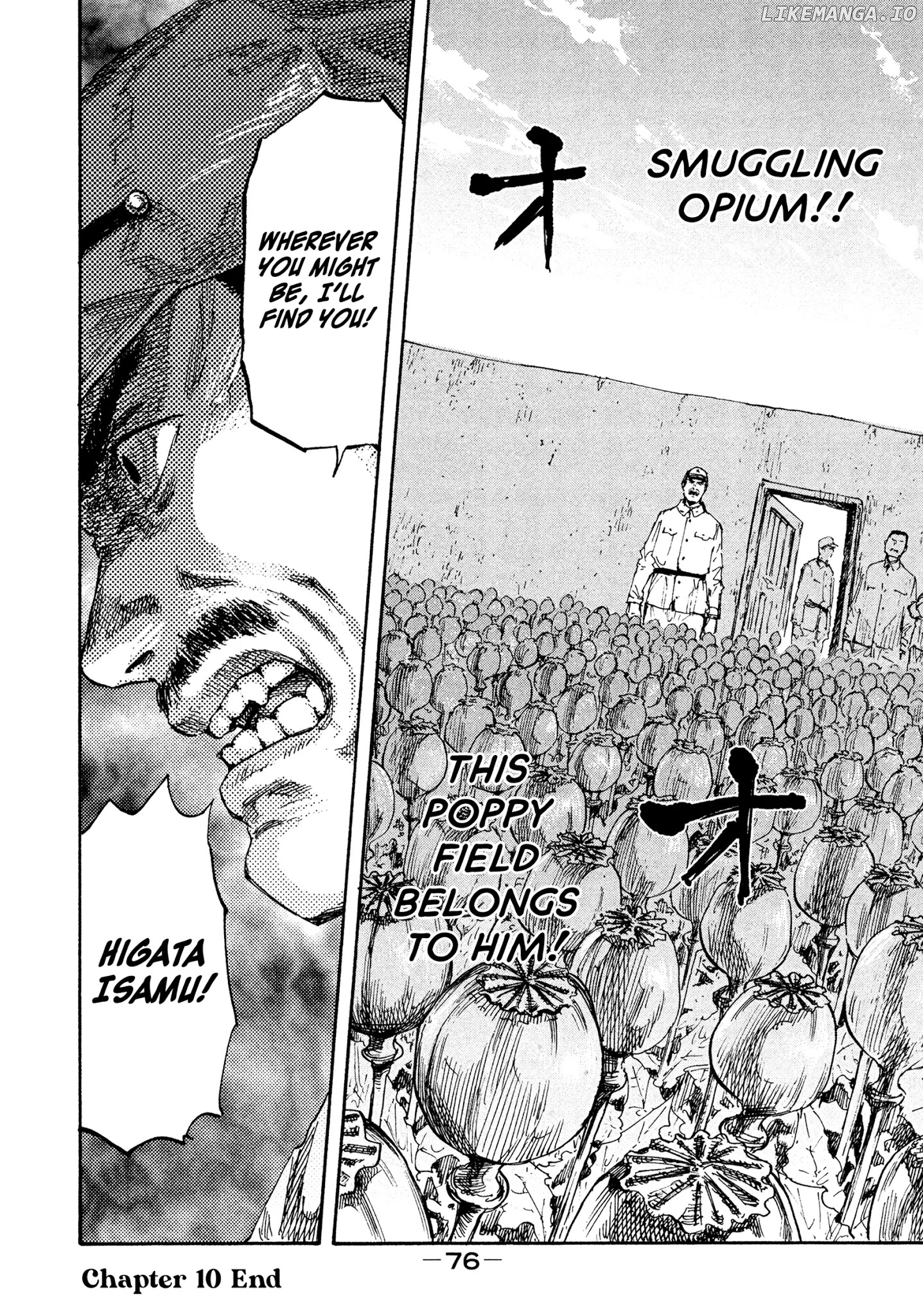 Manchuria Opium Squad chapter 10 - page 17