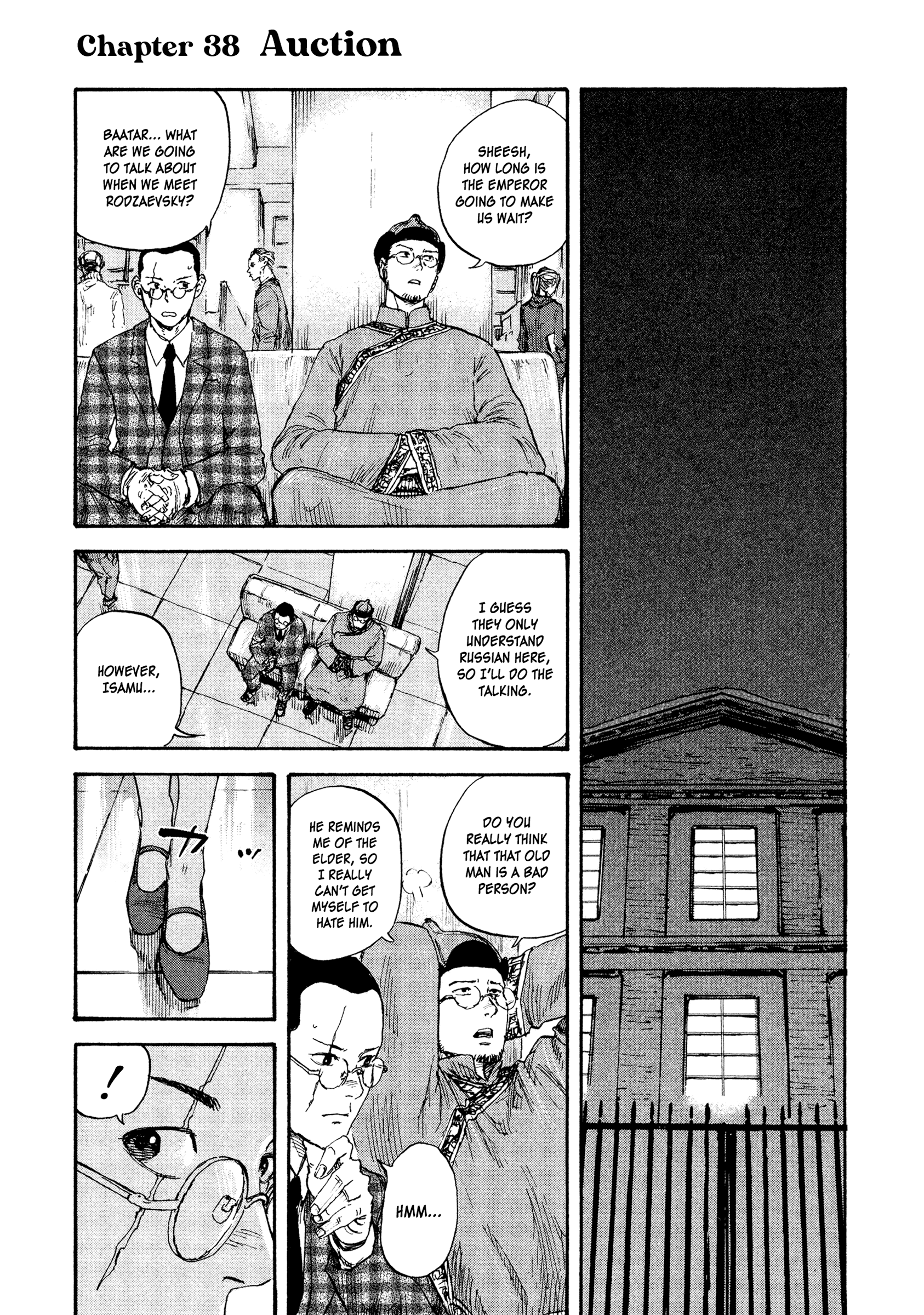 Manchuria Opium Squad chapter 38 - page 1