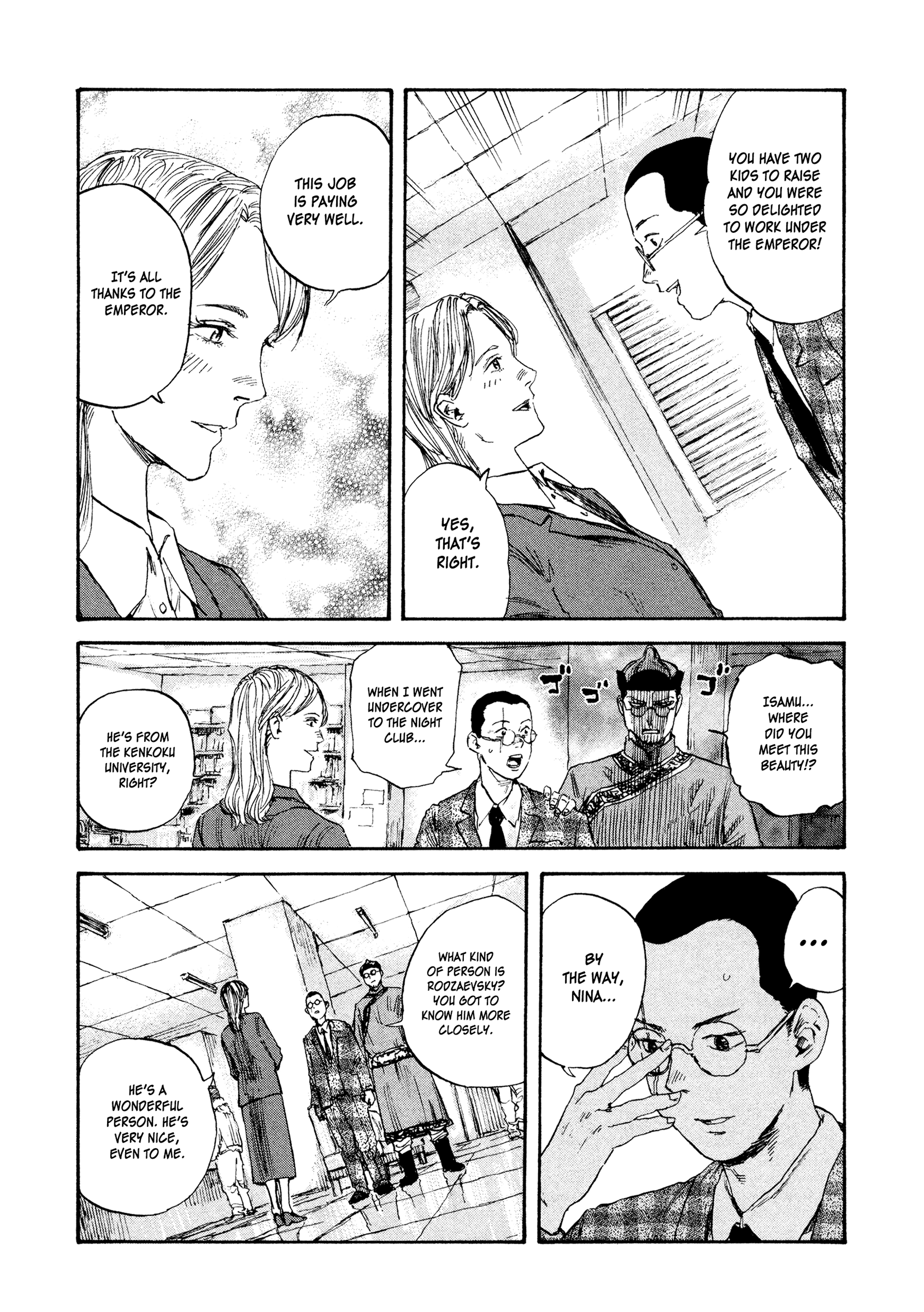 Manchuria Opium Squad chapter 38 - page 3