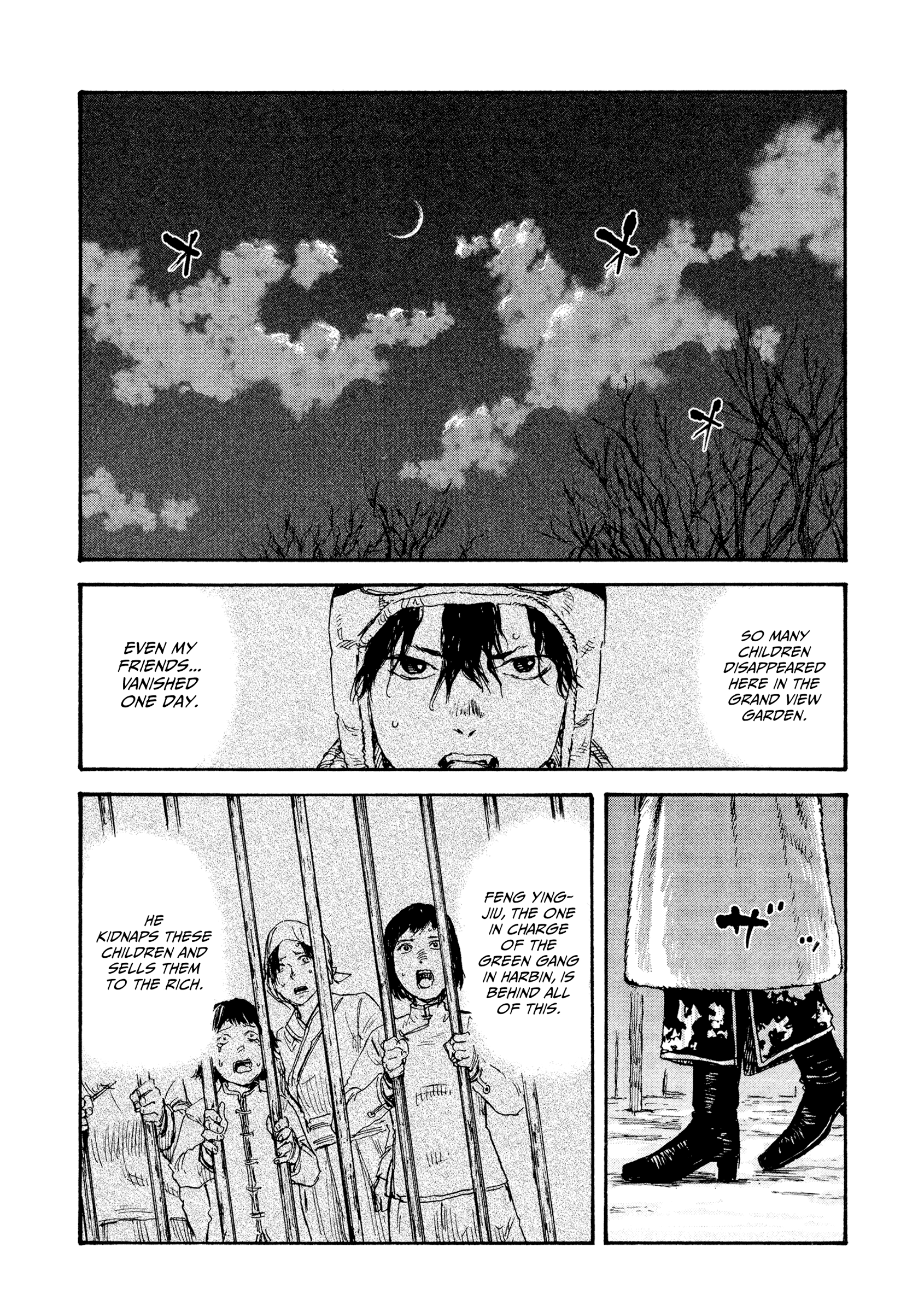 Manchuria Opium Squad chapter 38 - page 6