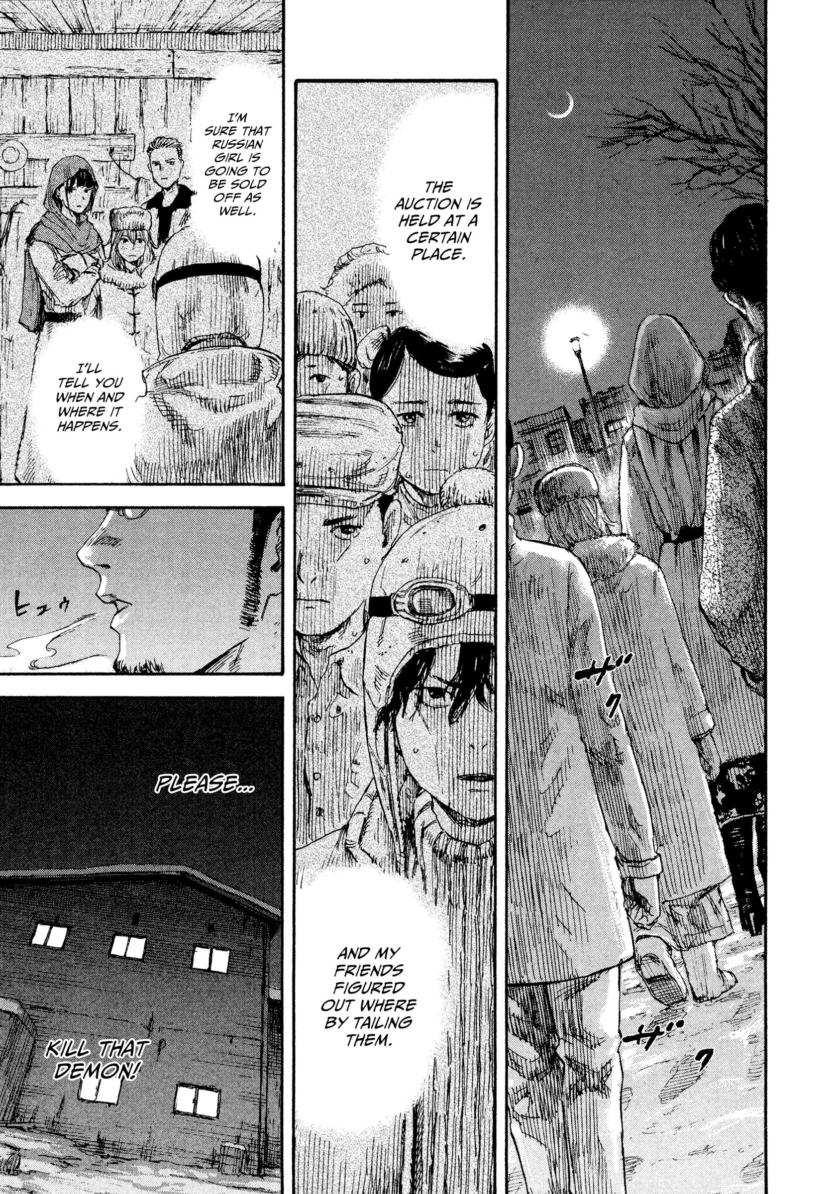 Manchuria Opium Squad chapter 38 - page 7