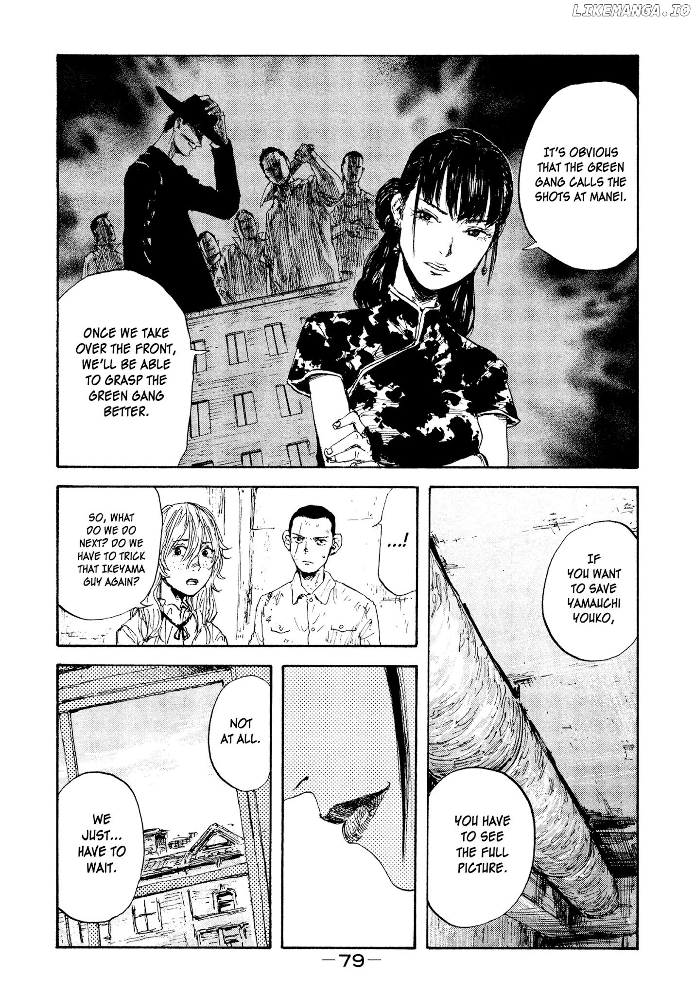 Manchuria Opium Squad chapter 21 - page 5