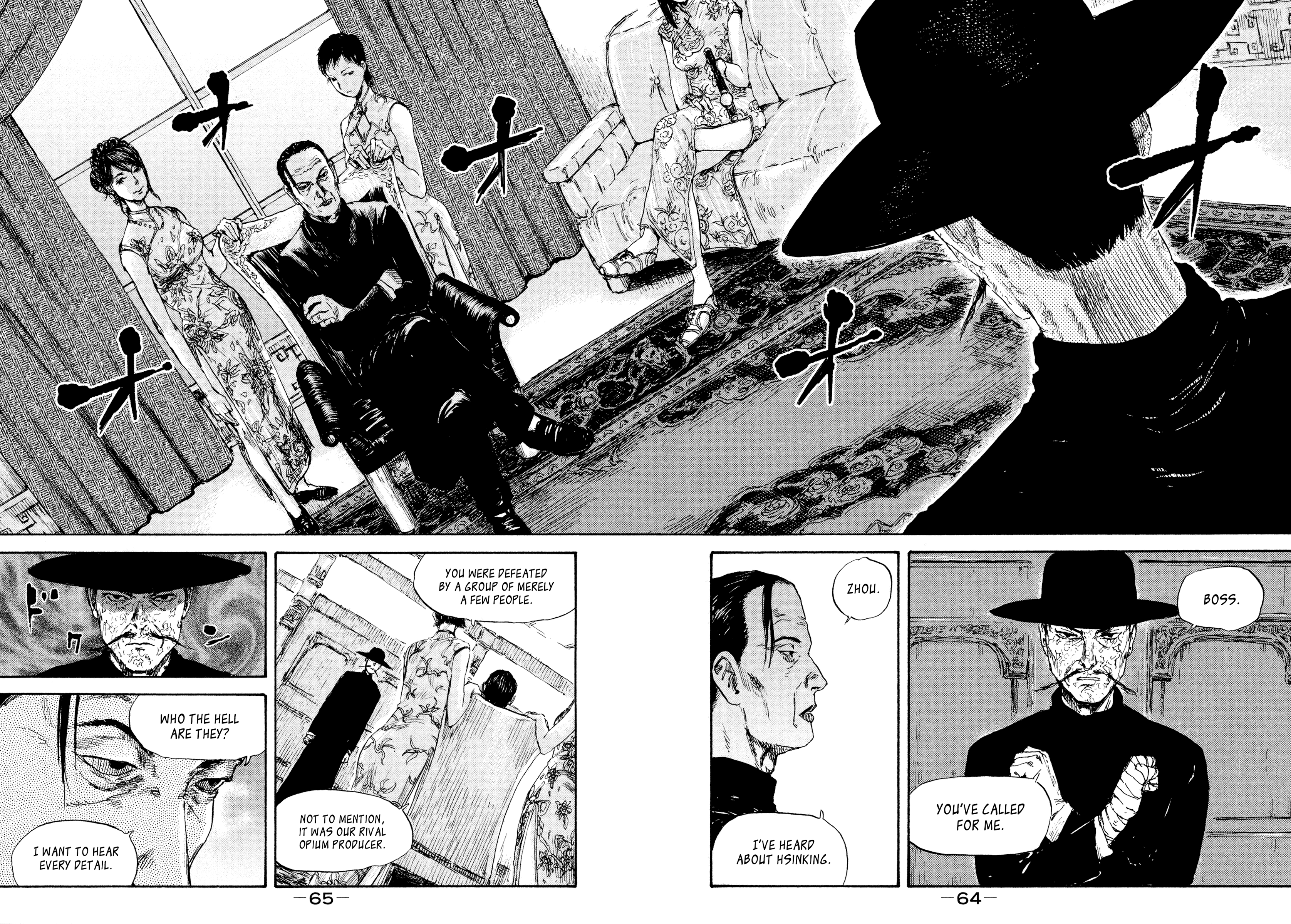 Manchuria Opium Squad chapter 30 - page 2