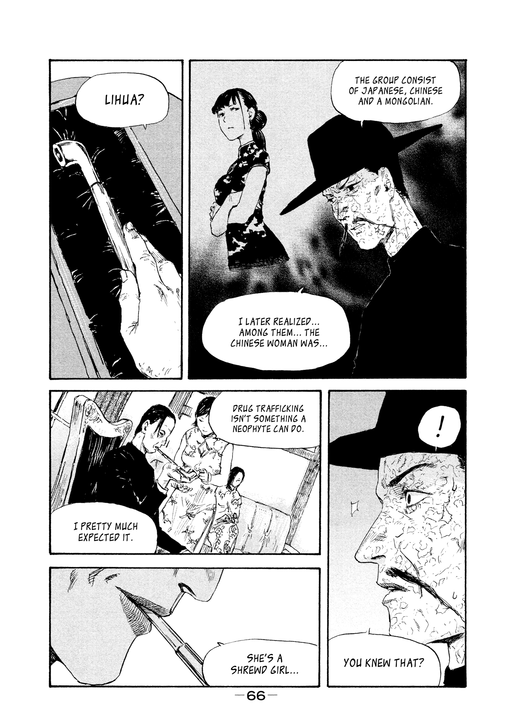 Manchuria Opium Squad chapter 30 - page 3