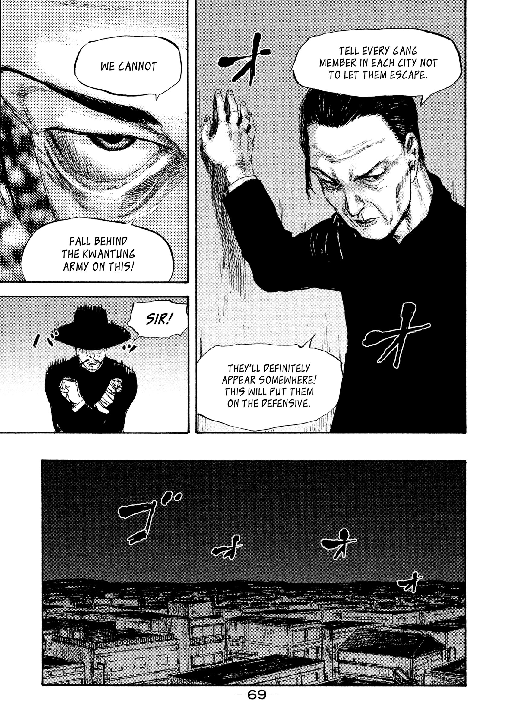 Manchuria Opium Squad chapter 30 - page 6