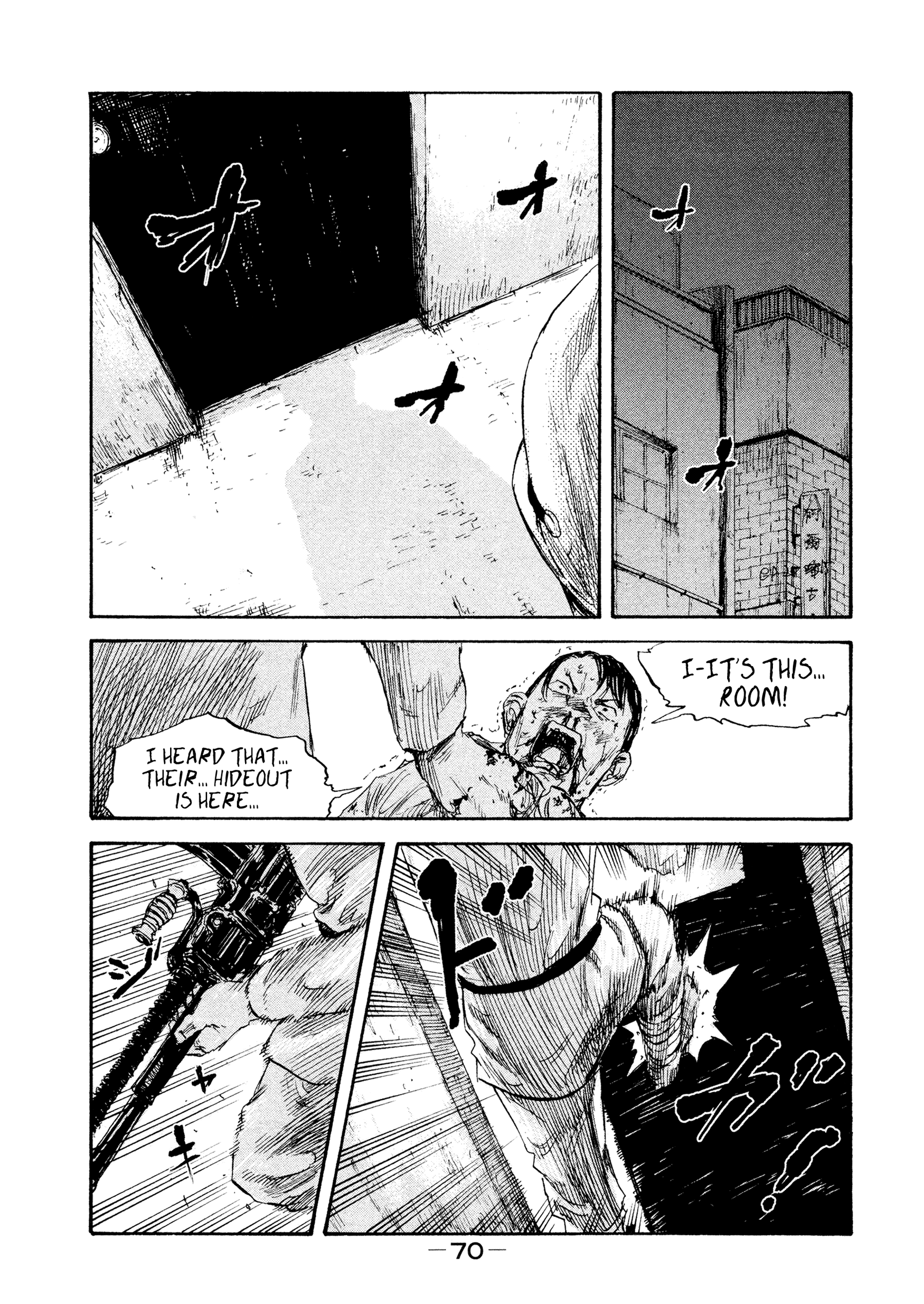 Manchuria Opium Squad chapter 30 - page 7