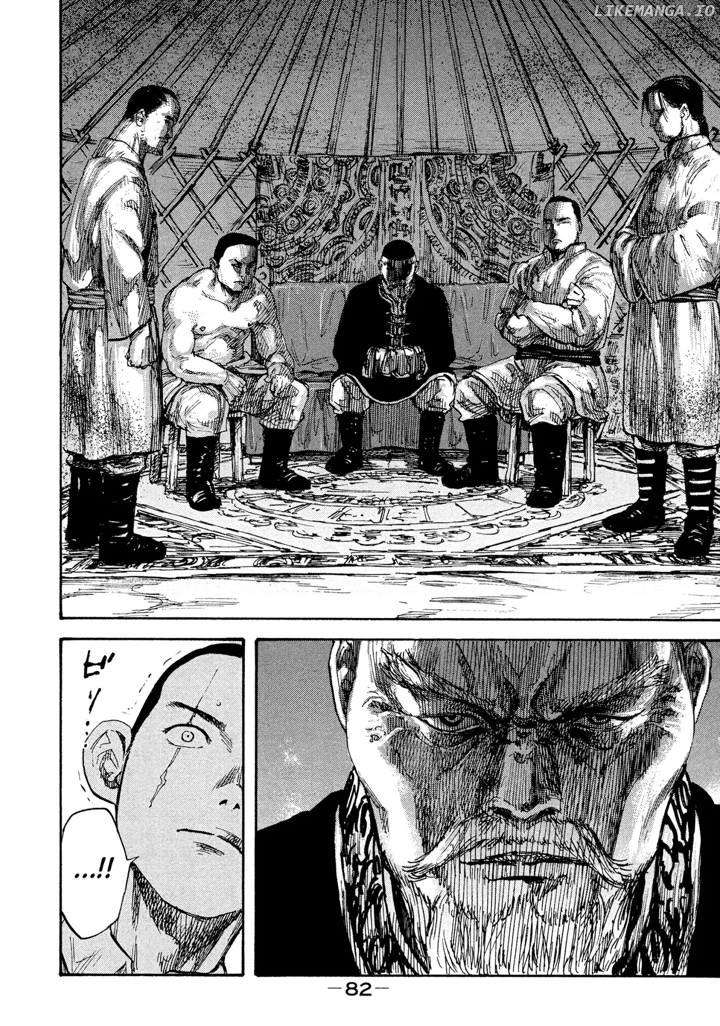Manchuria Opium Squad chapter 11 - page 5