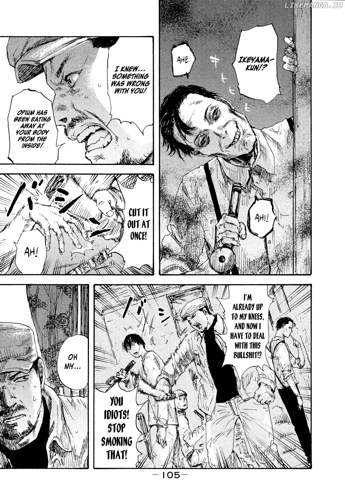 Manchuria Opium Squad chapter 22 - page 10