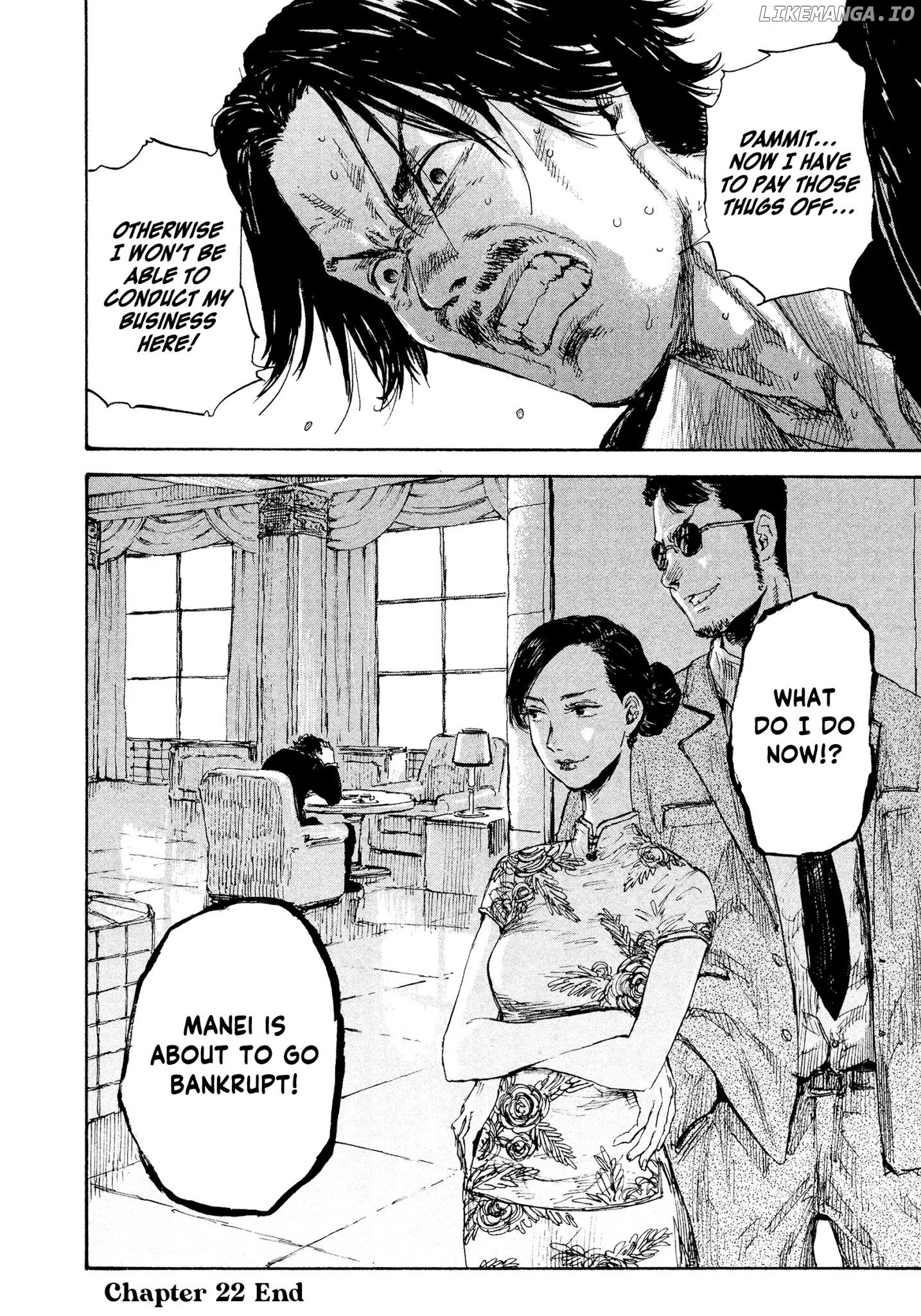 Manchuria Opium Squad chapter 22 - page 17