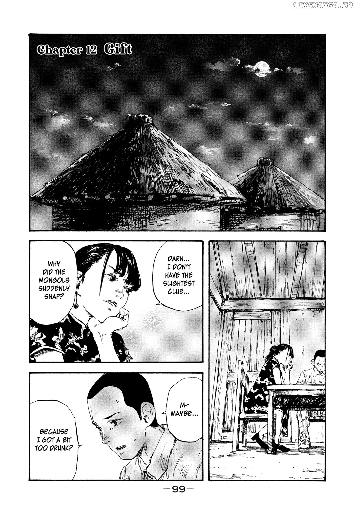 Manchuria Opium Squad chapter 12 - page 1
