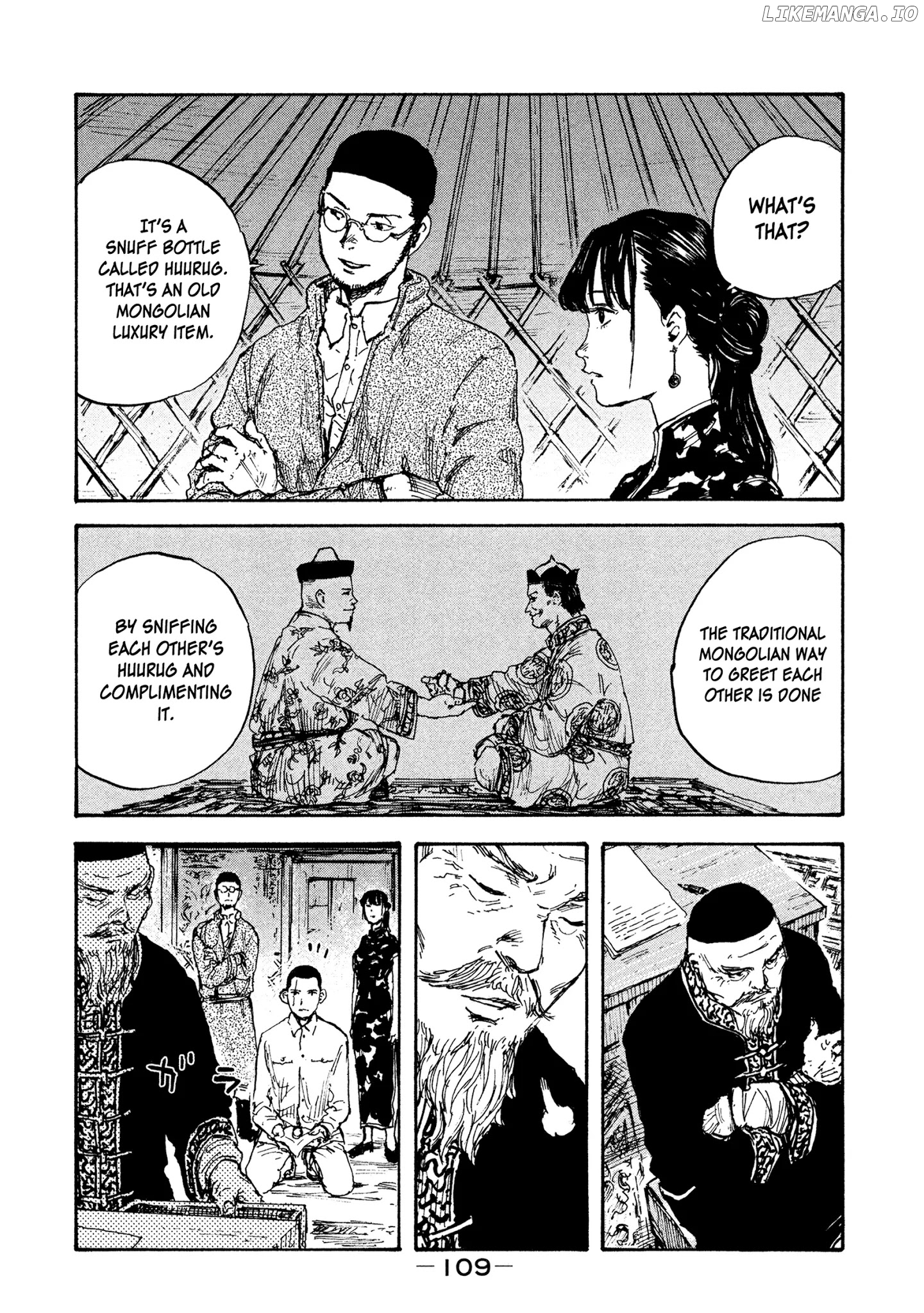Manchuria Opium Squad chapter 12 - page 11