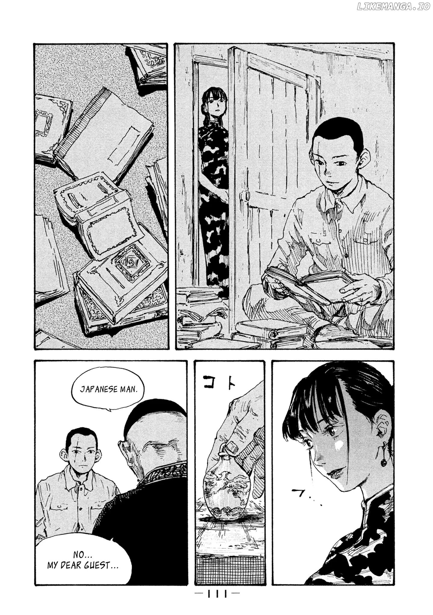 Manchuria Opium Squad chapter 12 - page 13