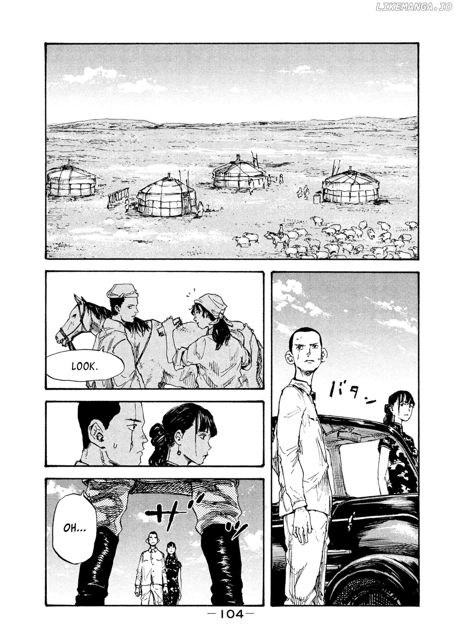 Manchuria Opium Squad chapter 12 - page 6
