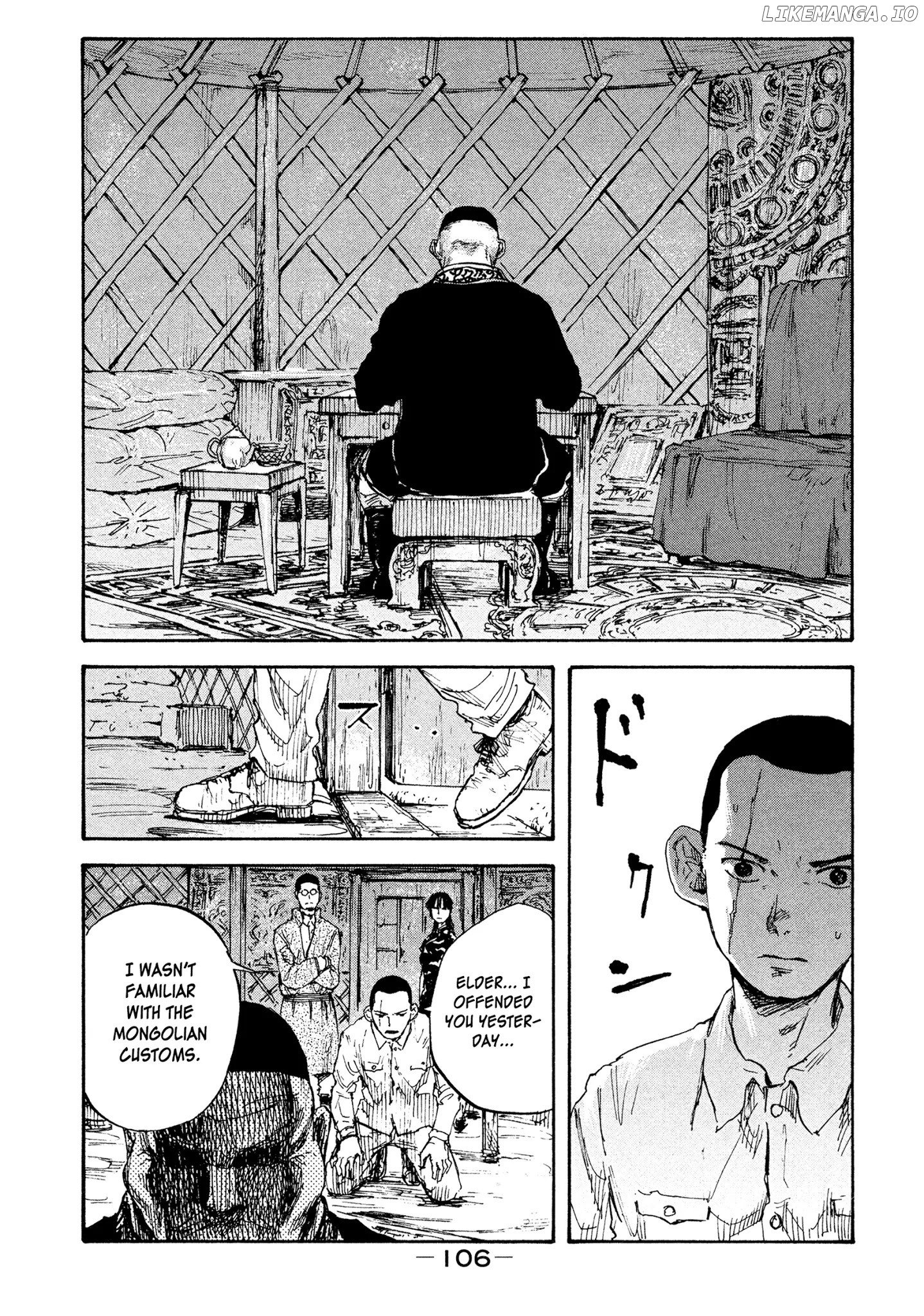 Manchuria Opium Squad chapter 12 - page 8