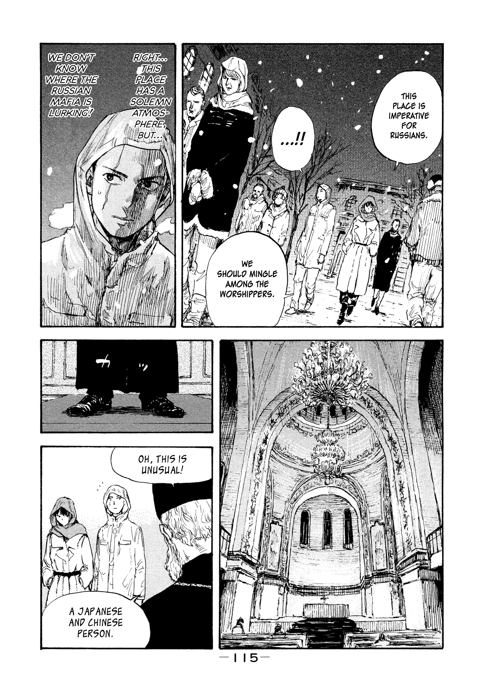 Manchuria Opium Squad chapter 32 - page 13
