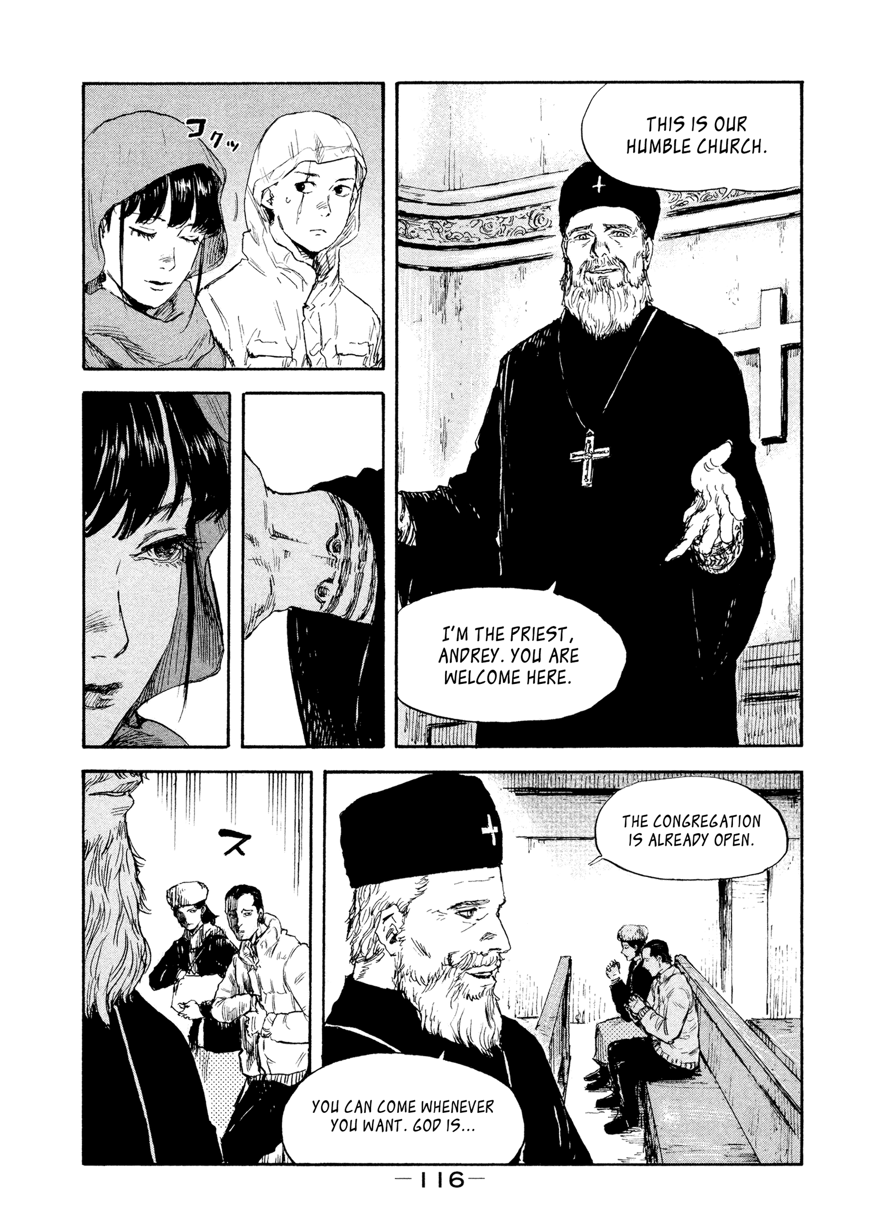 Manchuria Opium Squad chapter 32 - page 14
