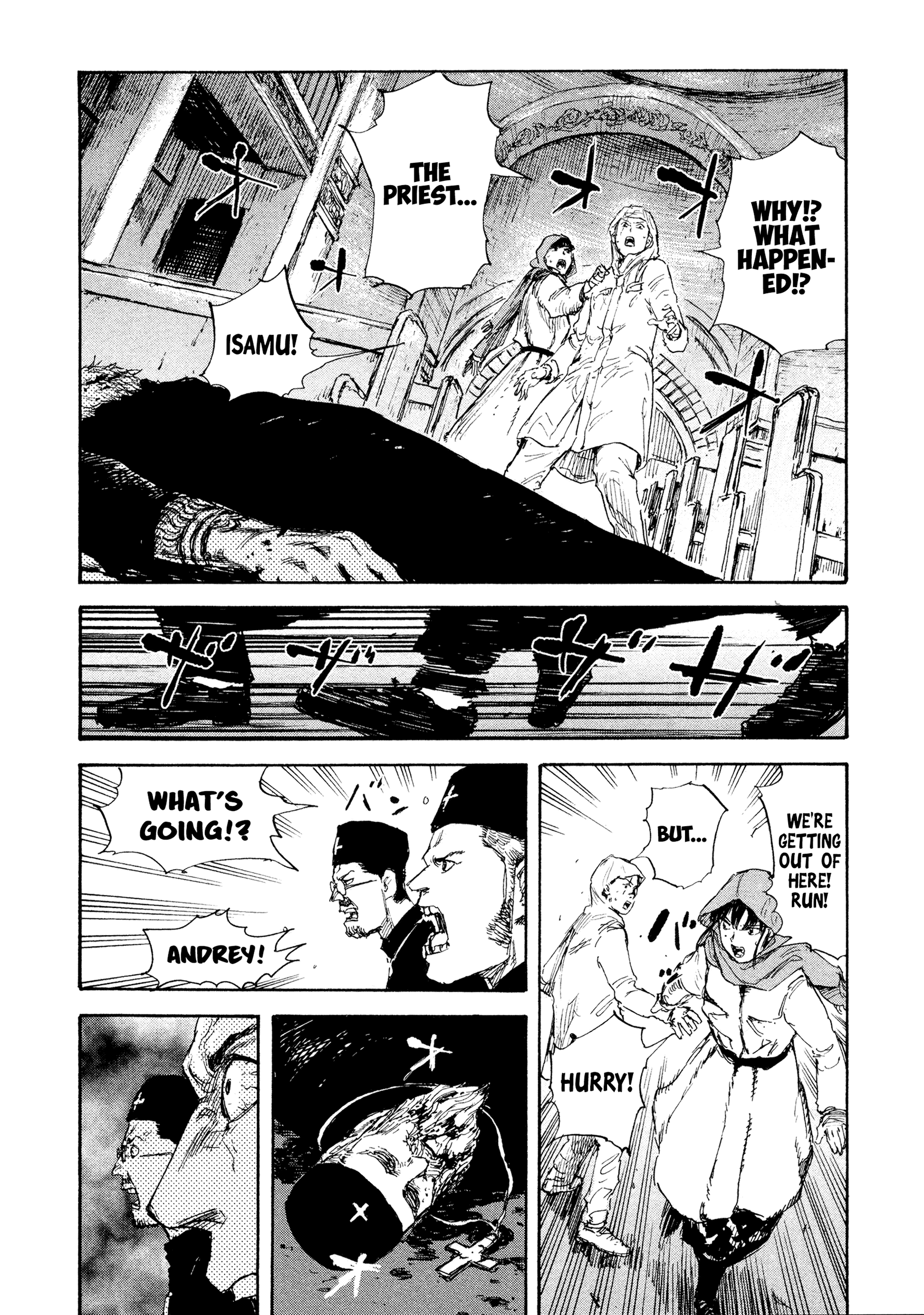 Manchuria Opium Squad chapter 32 - page 16