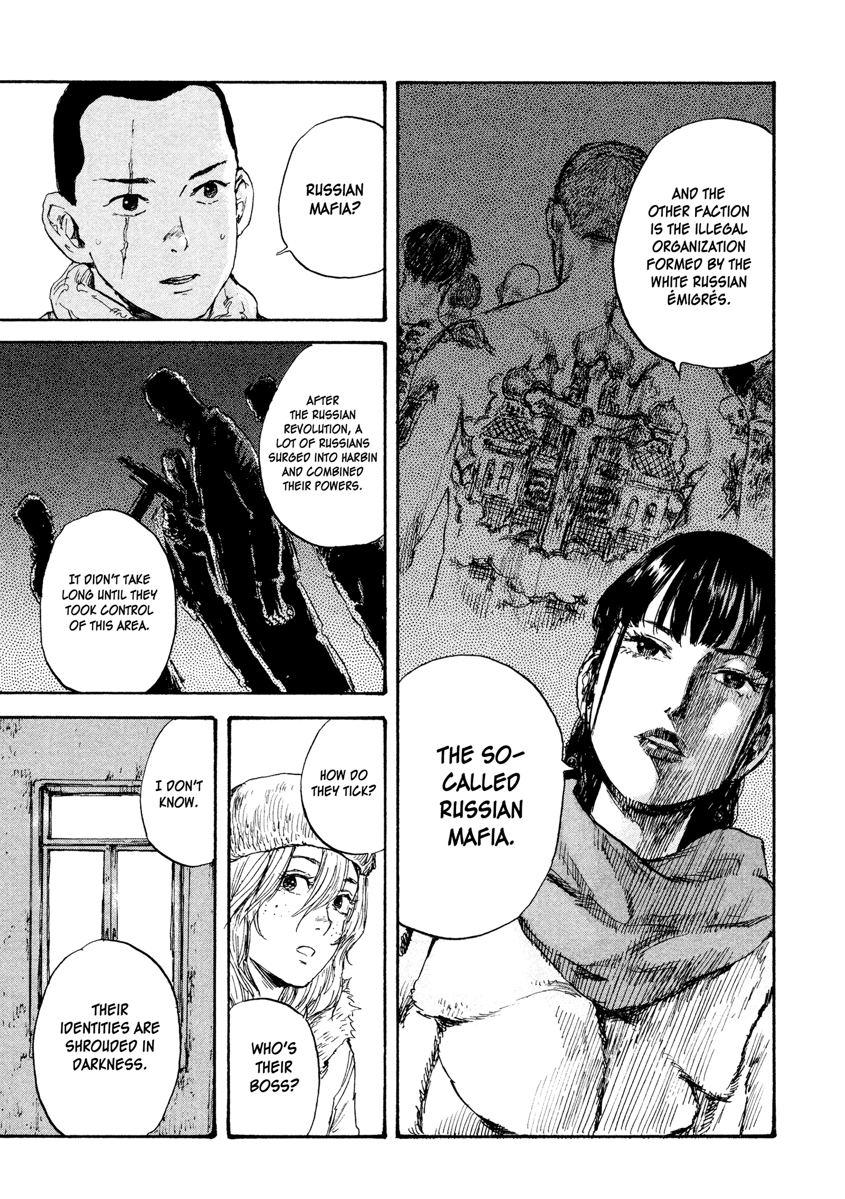 Manchuria Opium Squad chapter 32 - page 7