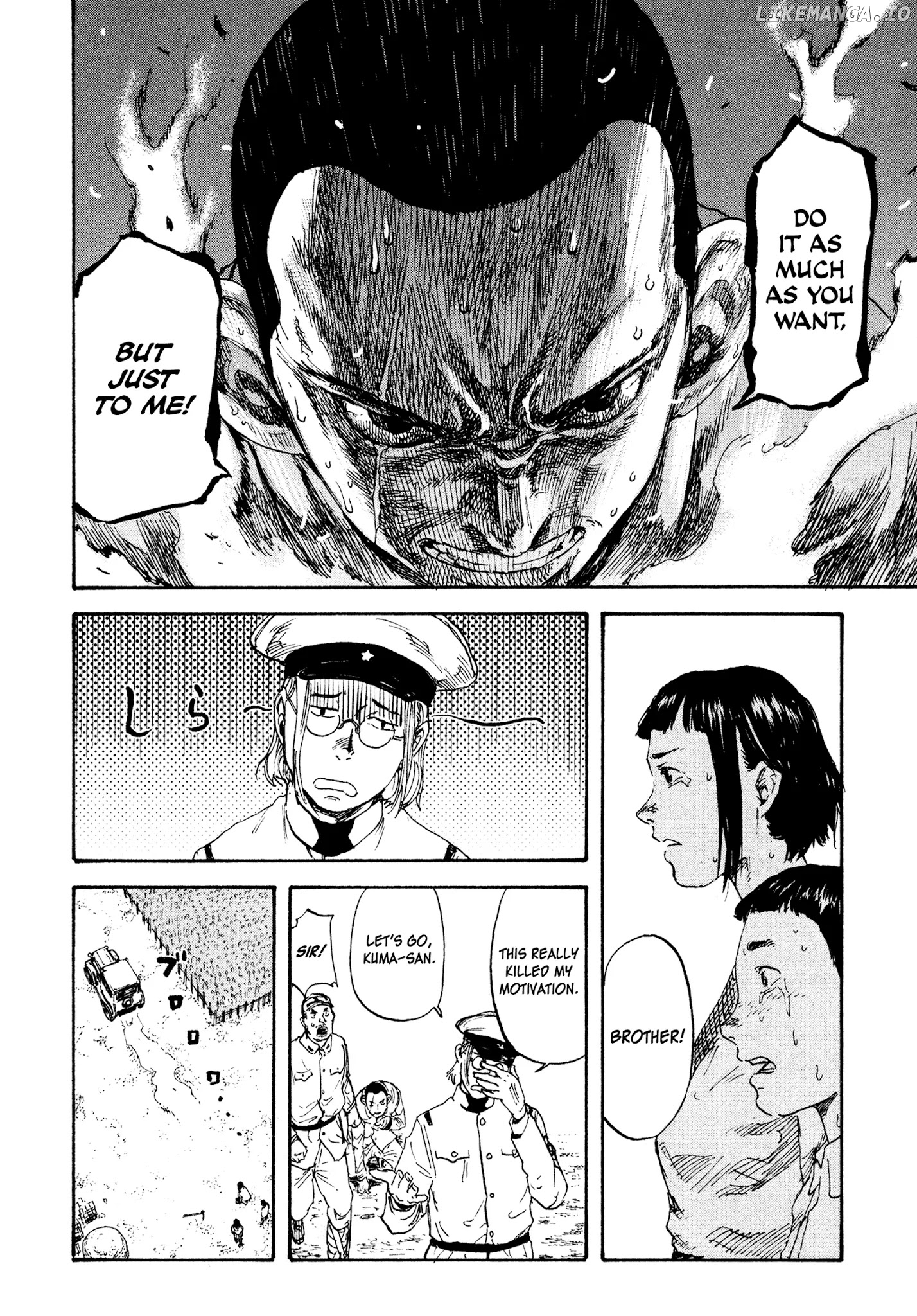 Manchuria Opium Squad chapter 4 - page 12