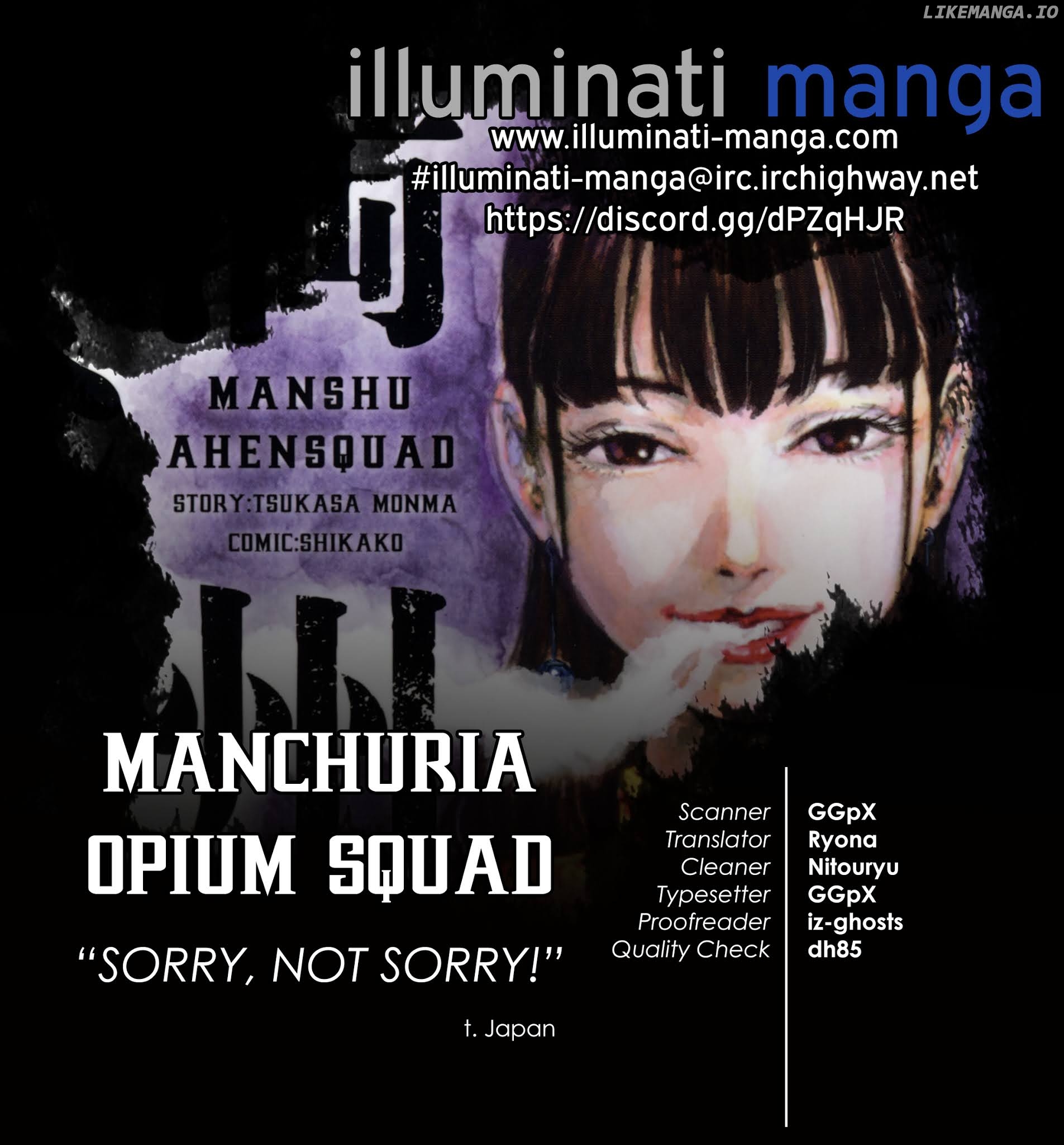 Manchuria Opium Squad chapter 4 - page 17