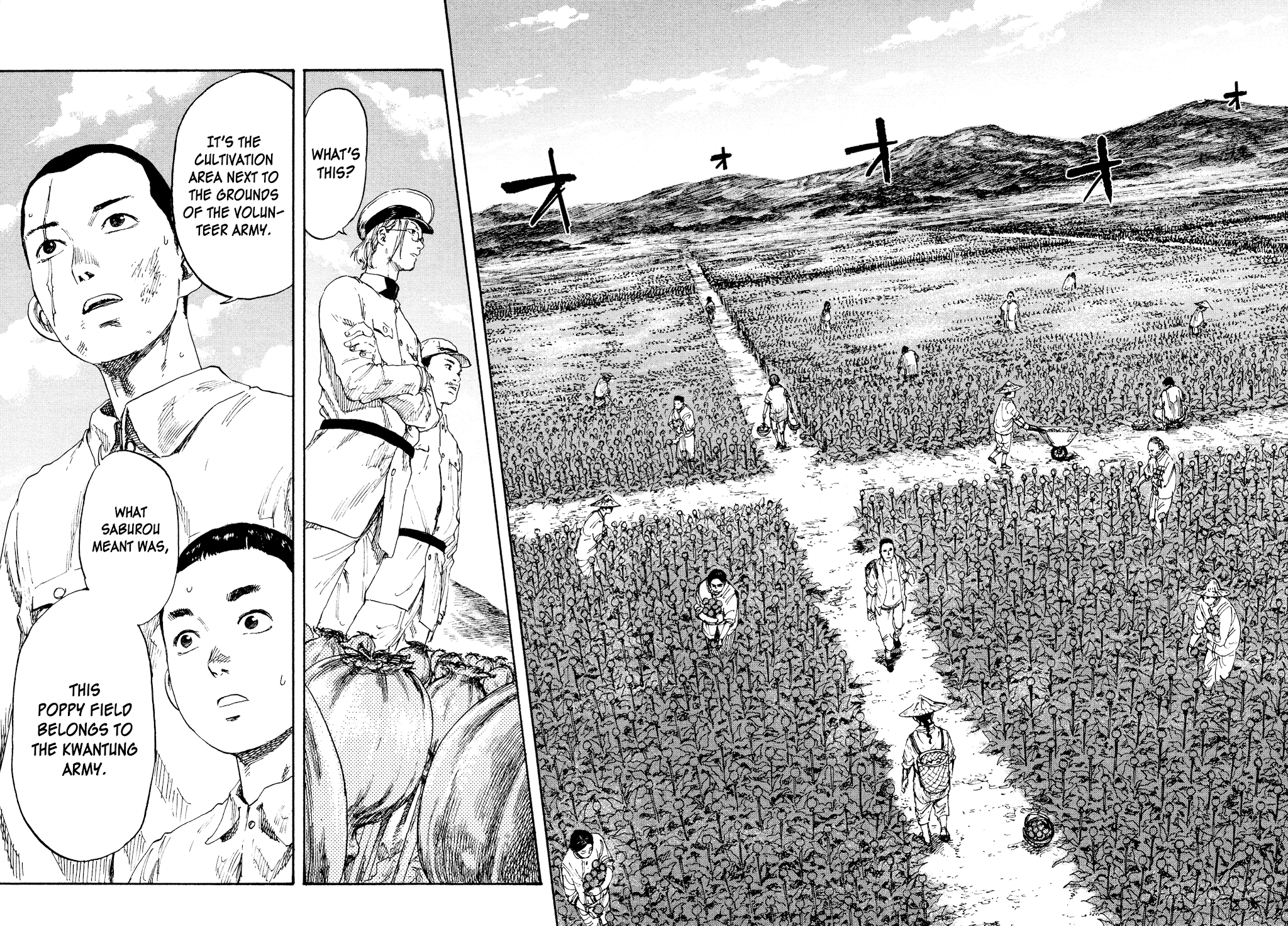 Manchuria Opium Squad chapter 4 - page 6