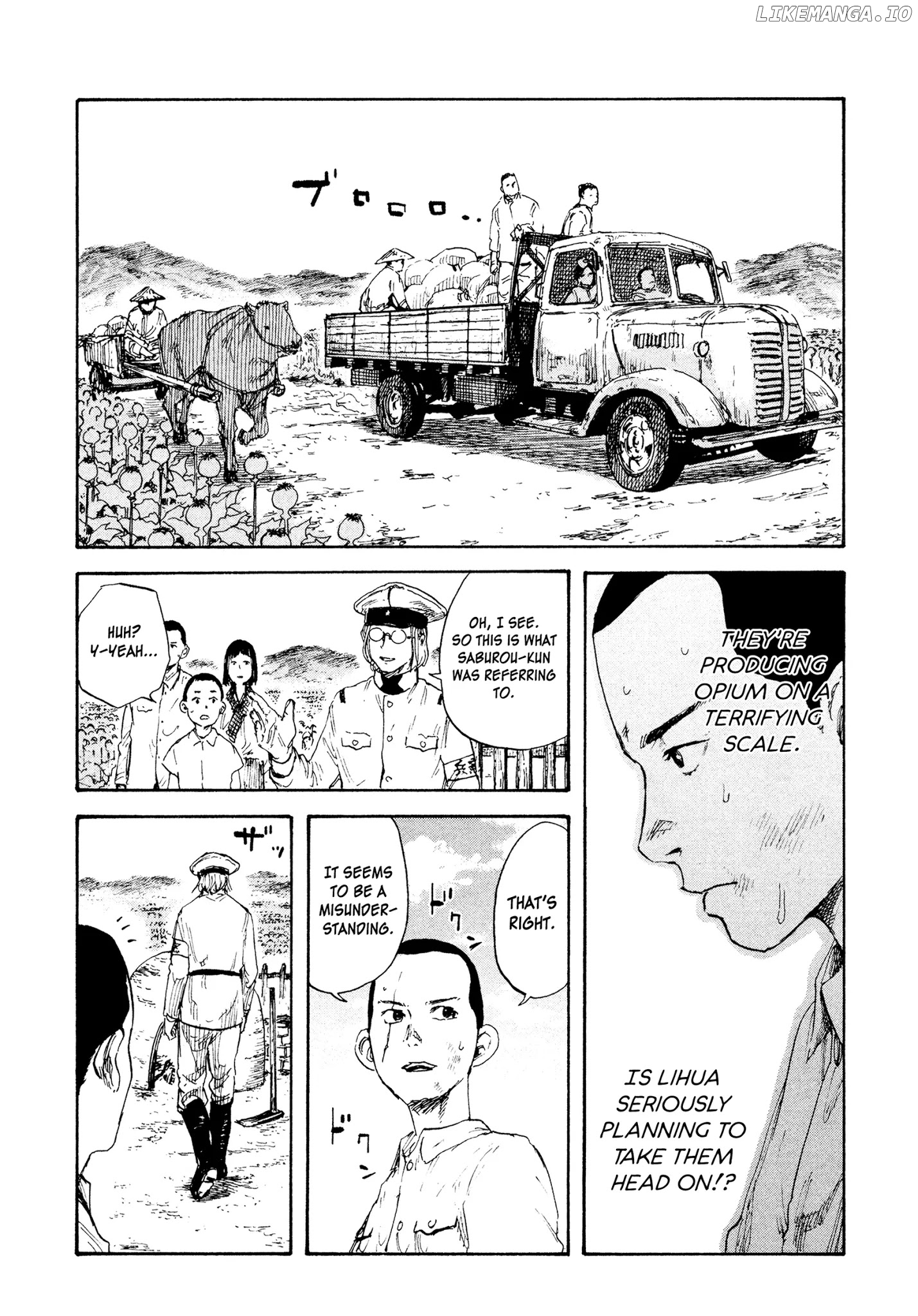 Manchuria Opium Squad chapter 4 - page 7